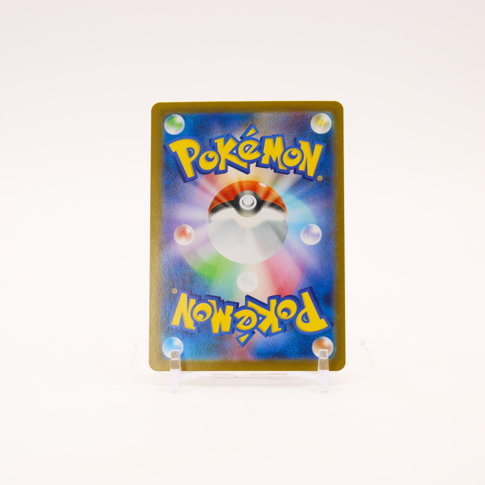 Team Rocket's Mewtwo EX - 130/098 SV10 Glory of Team Rocket Holo UR Pokemon - NM