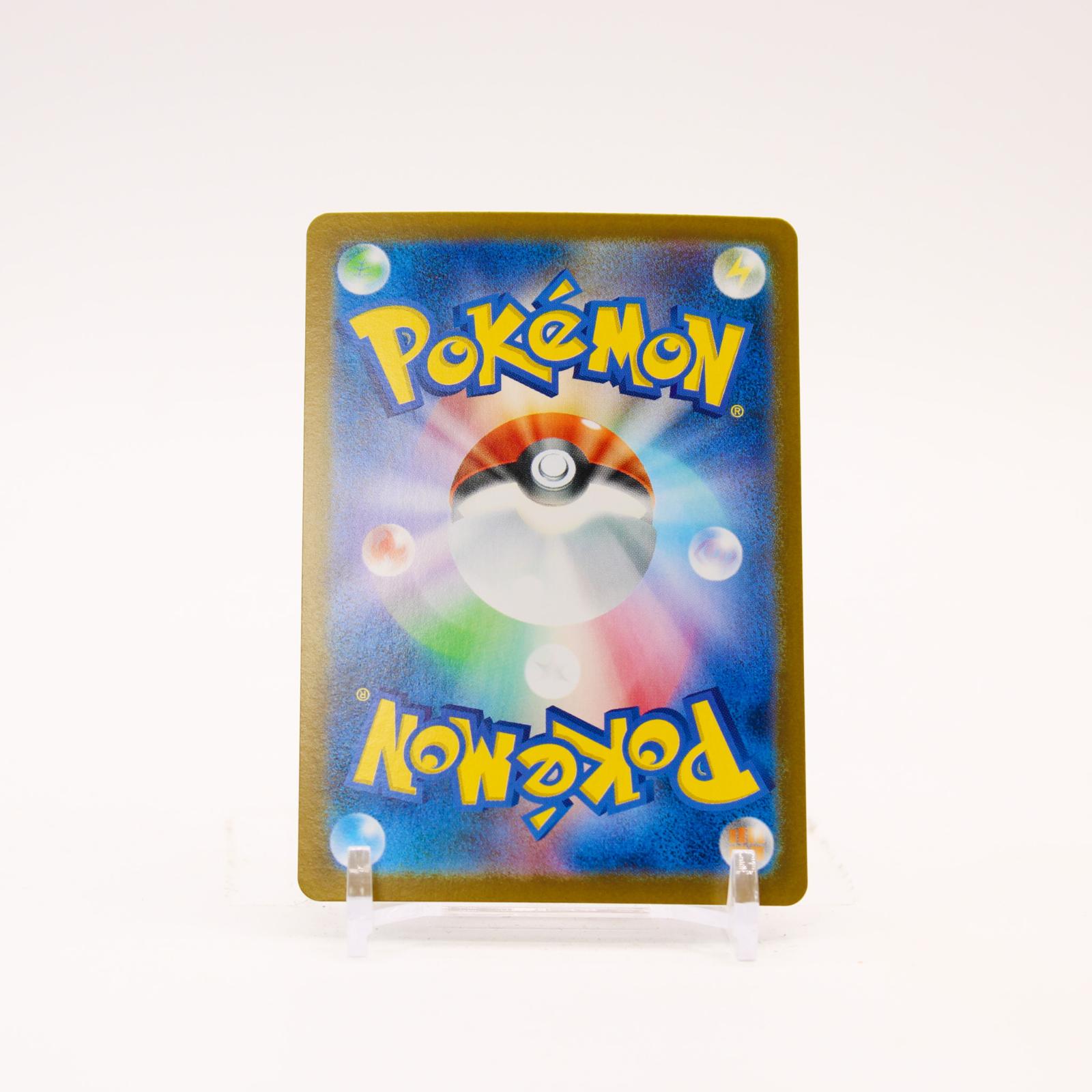Ethans Ho-Oh EX - 086/063 SV9a Heat Wave Arena Holo SAR Pokemon - NM/MINT