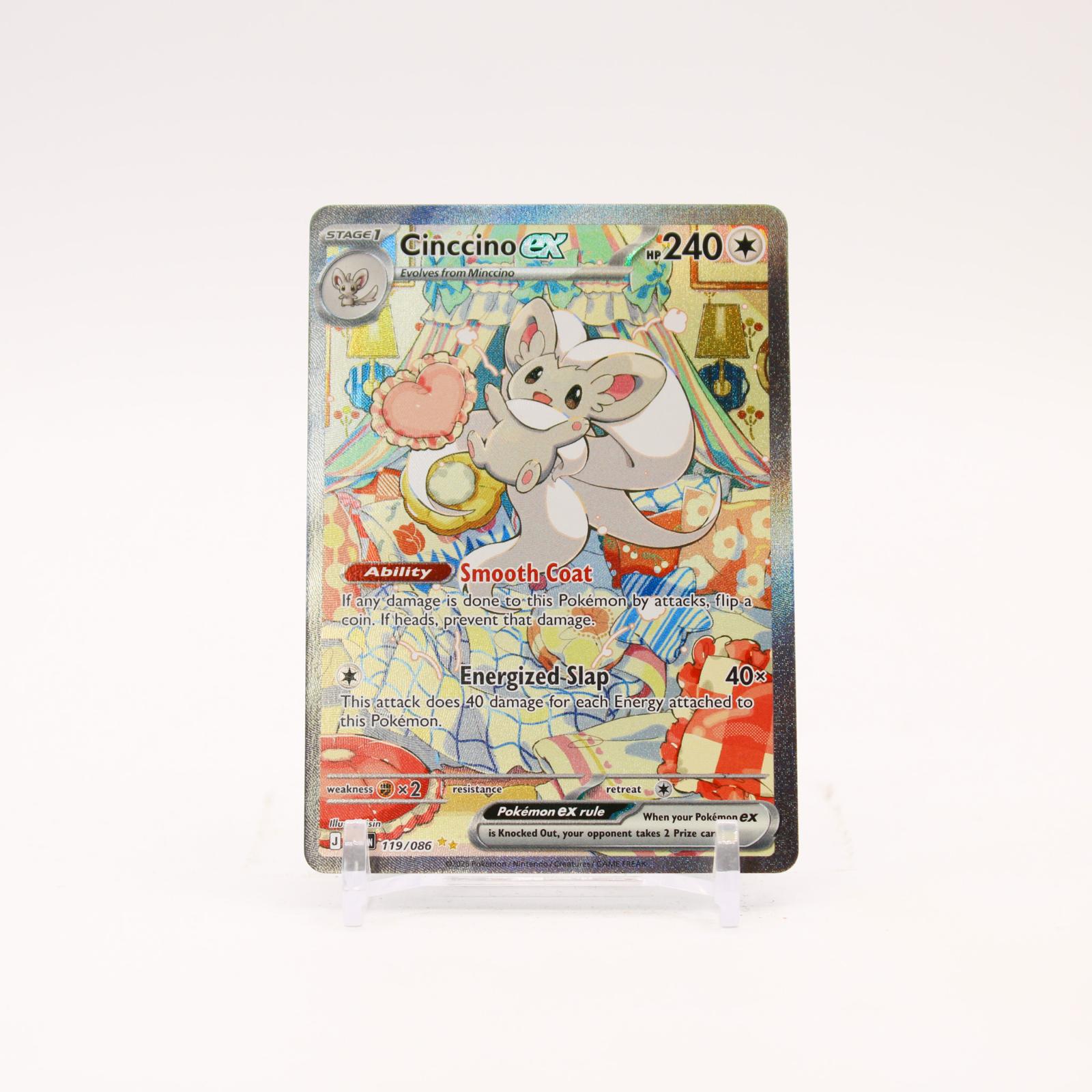 Cinccino ex - 119/086 Chaos Rising Holo Special Illustration Pokemon - NM