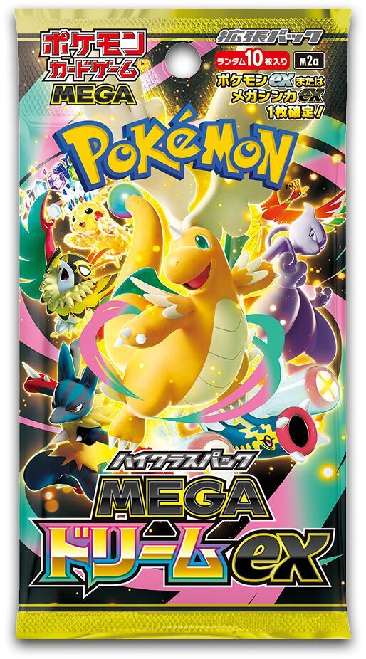 Pokemon Japanese Booster Pack - M2a Mega Dream ex: Ascended Heroes