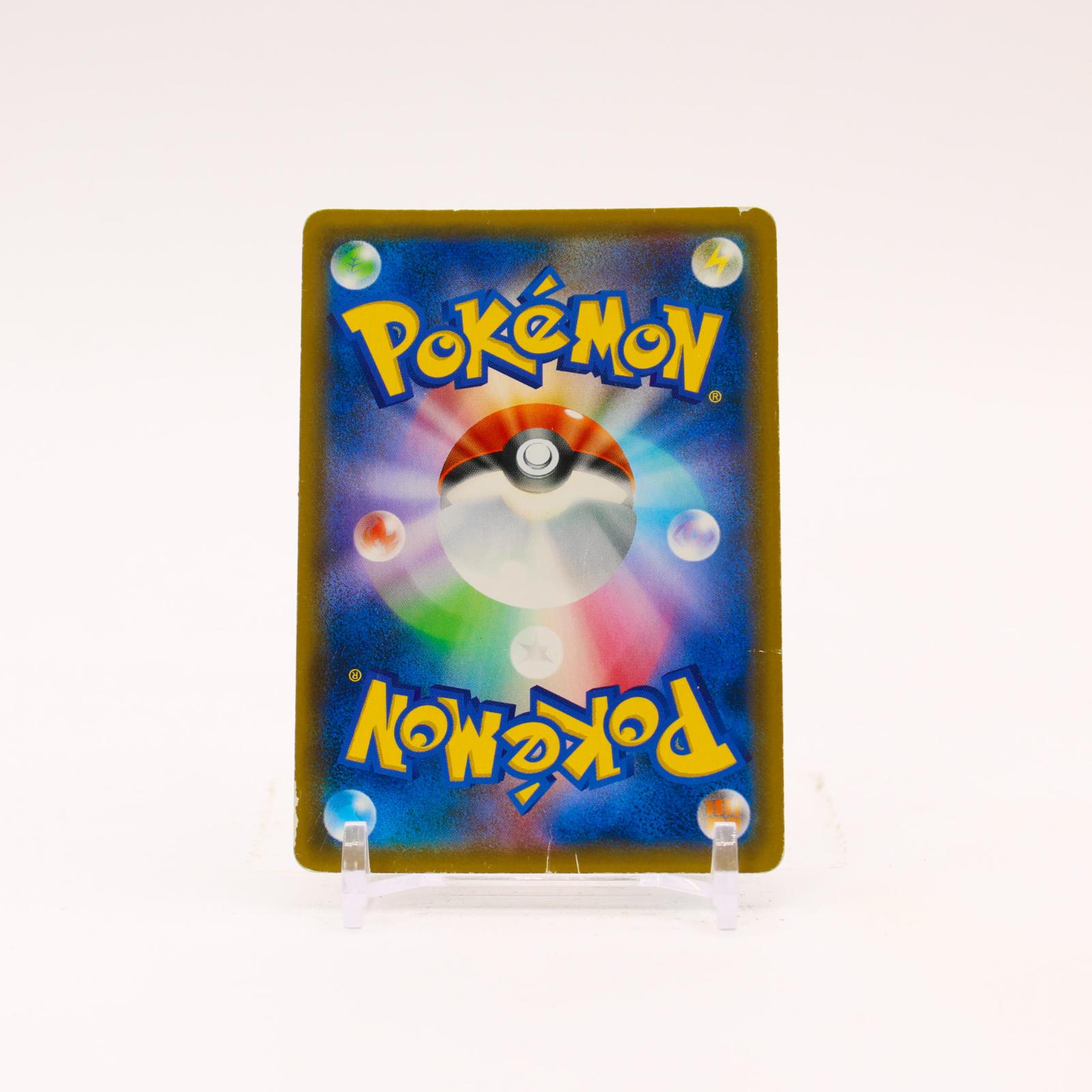 Lt. Yoshida - 025/024 SMP2 Japanese Detective Pikachu SR Pokemon - HP