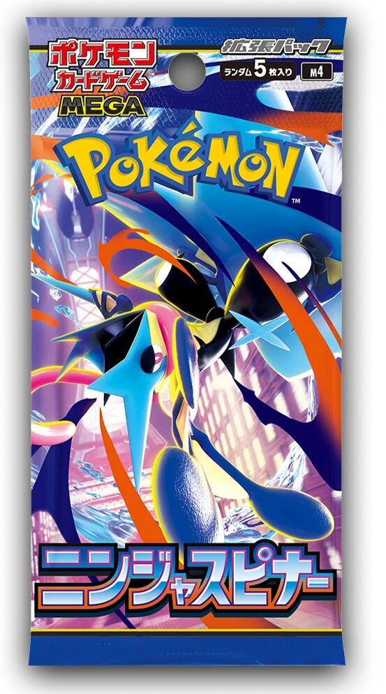 Pokemon Japanese Booster Box - M4 Ninja Spinner (30 Packs)