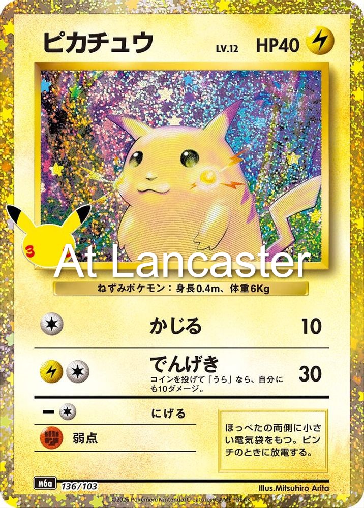 Pikachu (136/103) - 136/103 Japanese M6a: MEGA Expansion 30th Celebration None Pokemon - NM (Lanc)