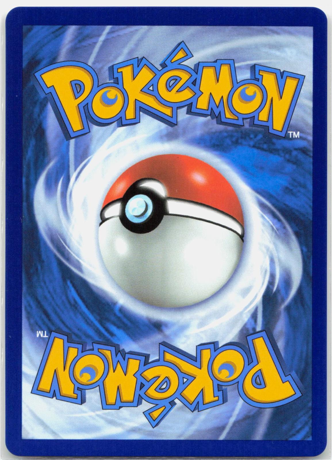 Mew ex - 205/165 151 Gold Pokemon - NM/MINT
