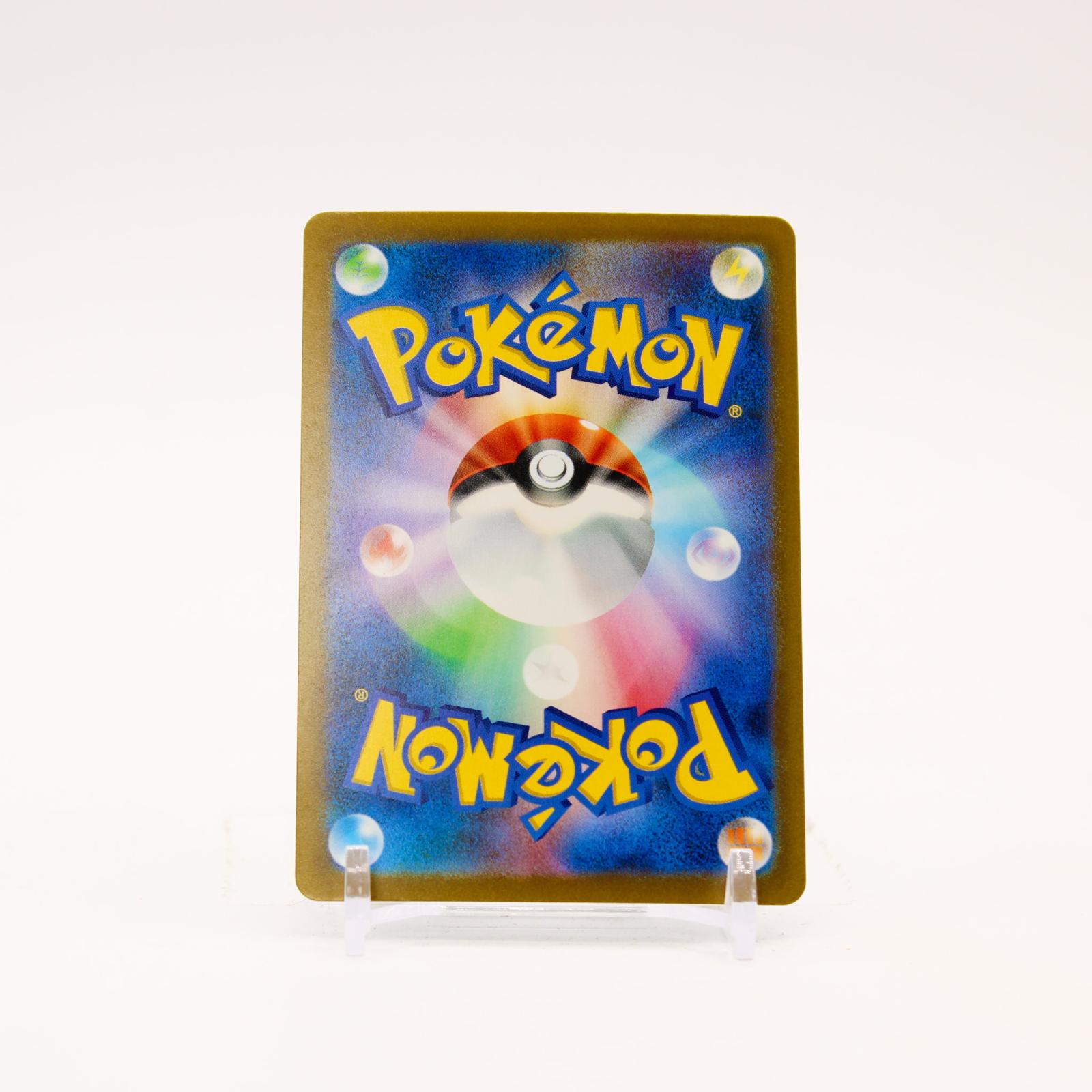 Gardevoir EX - 348/190 SV4a Japanese Shiny Treasure ex Holo SAR Pokemon - NM