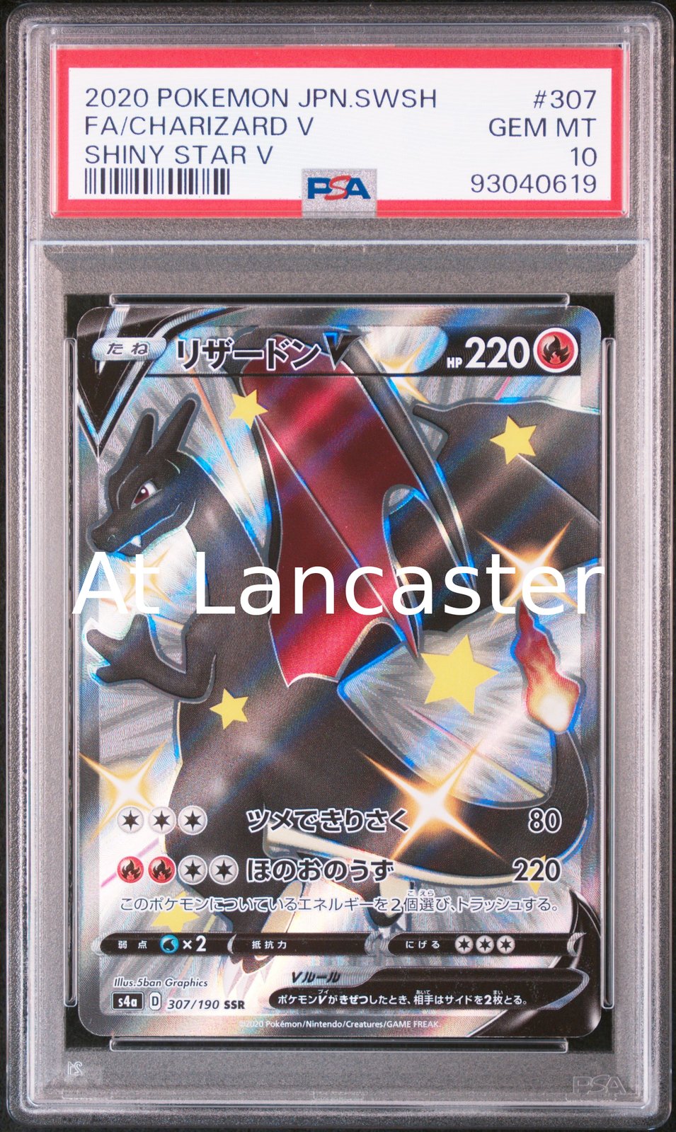 Charizard V - 307/190 Japanese PSA 10 Shiny Star V Pokemon (Lanc)