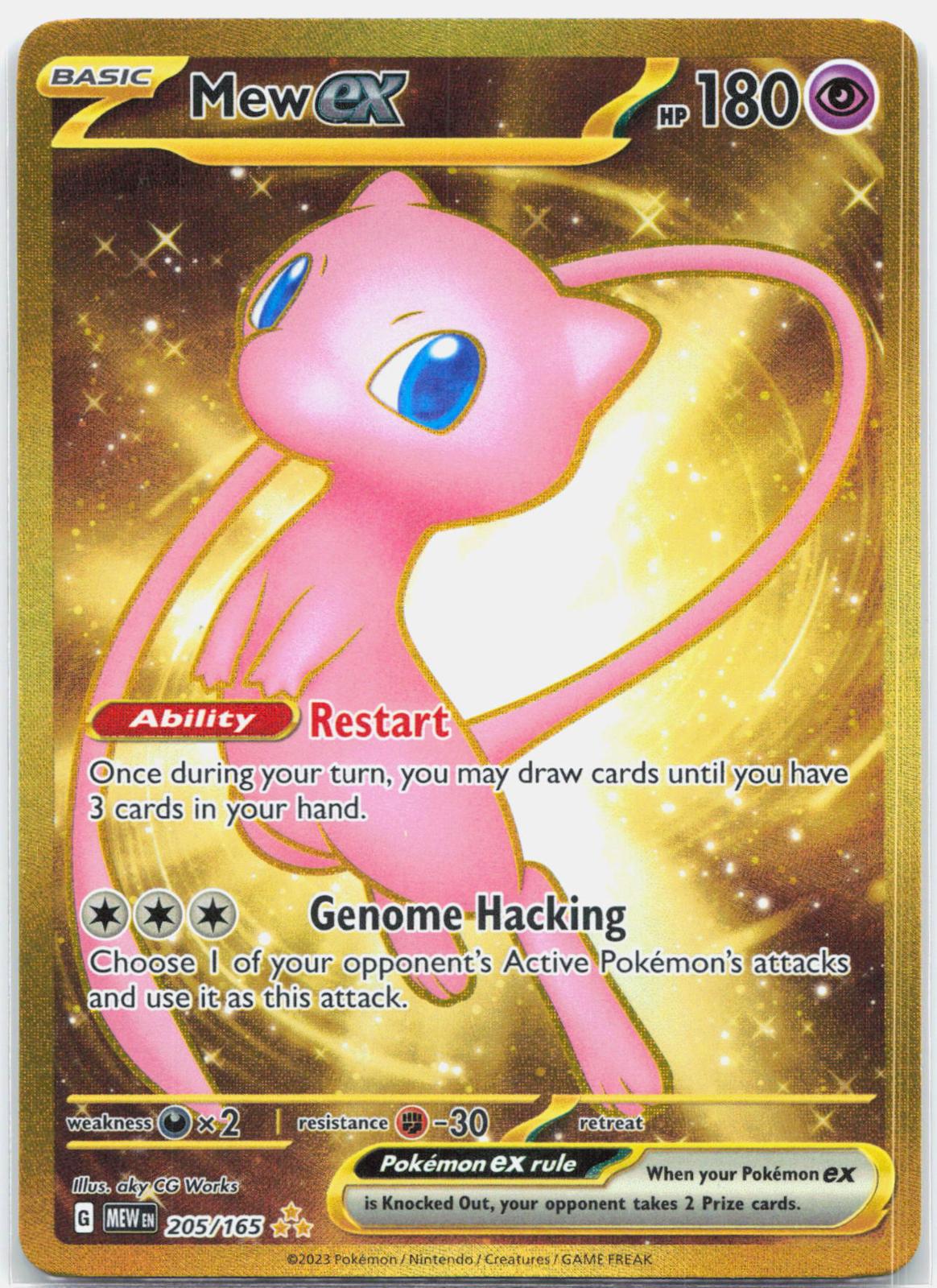 Mew ex - 205/165 151 Gold Pokemon - NM