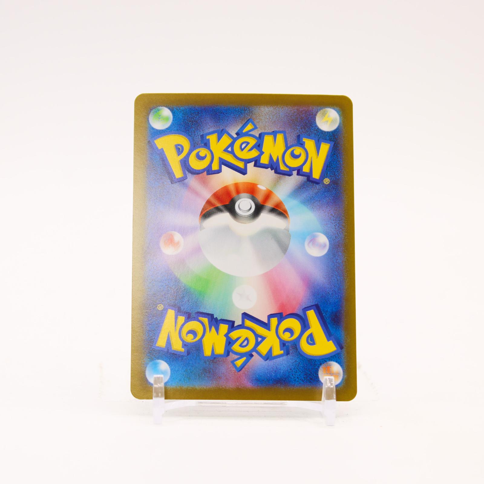 Mega Starmie ex - 111/080 M3 Nihil Zero Holo SAR Pokemon - NM/MINT