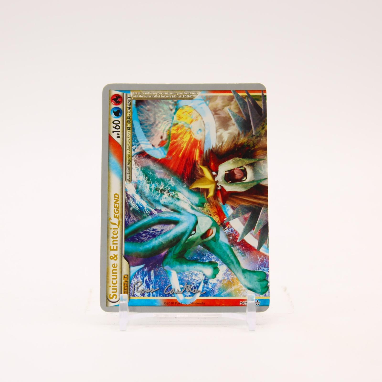 Suicune & Entei LEGEND - 94/95 World Championship Decks Promo Pokemon - LP/MP