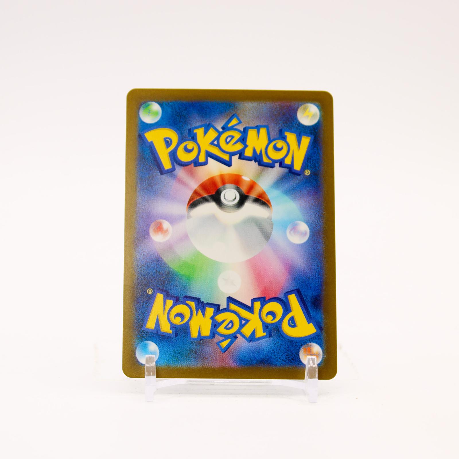 Roaring Moon EX - 090/066 SV4k Japanese Ancient Roar Holo SAR Pokemon - NM/MINT