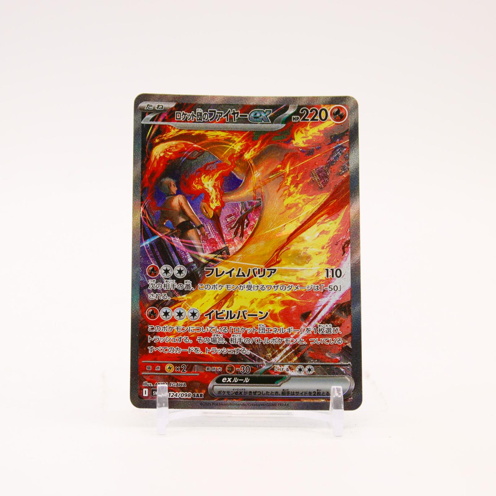 Team Rocket's Moltres EX - 124/098 SV10 Glory of Team Rocket Holo SAR Pokemon - NM