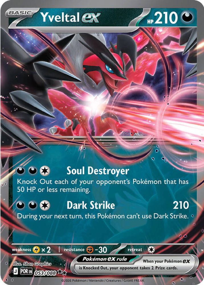 Yveltal ex - 053/088 Perfect Order Ultra Rare Holo Pokemon - NM