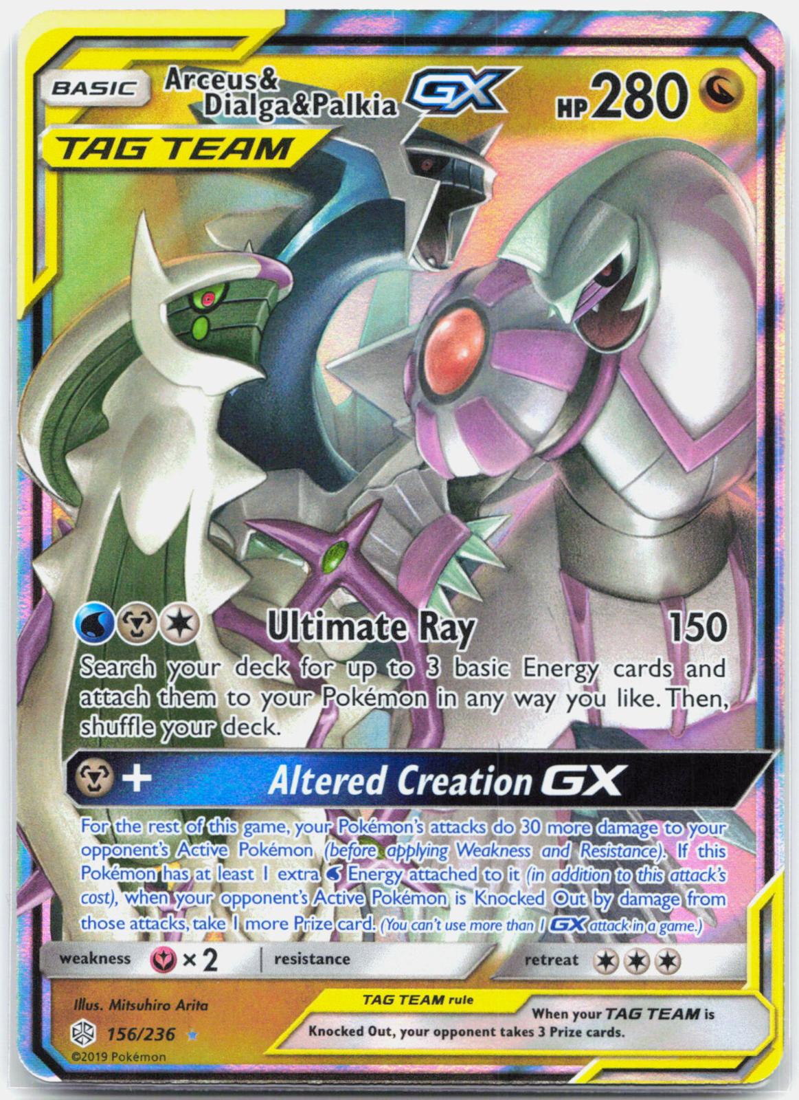 Arceus & Dialga & Palkia GX - 156/236 Cosmic Eclipse Ultra Rare Pokemon - NM