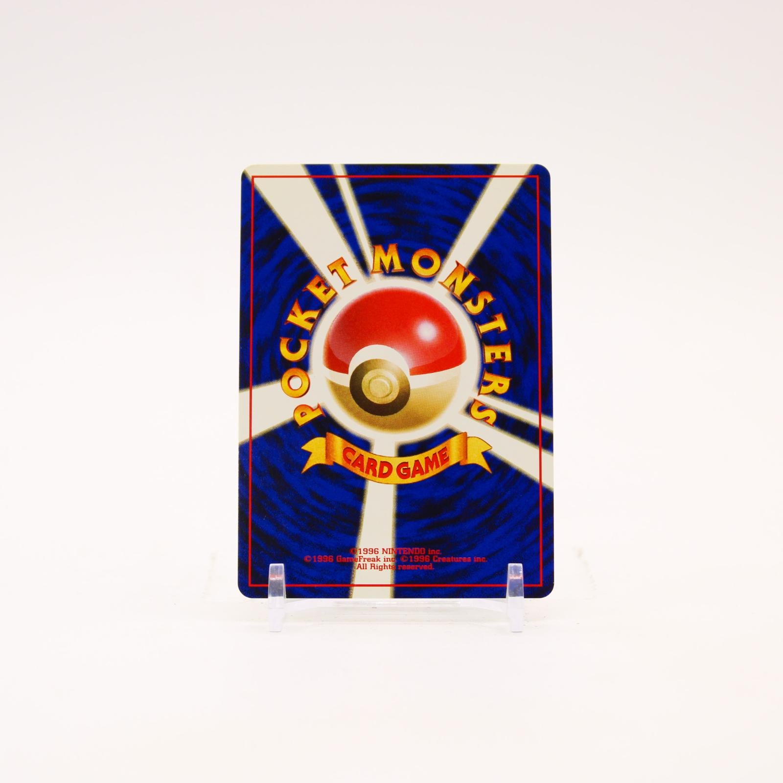 Giovanni's Persian - 053 Japanese Gym Challenge Holo Rare Pokemon - NM/LP
