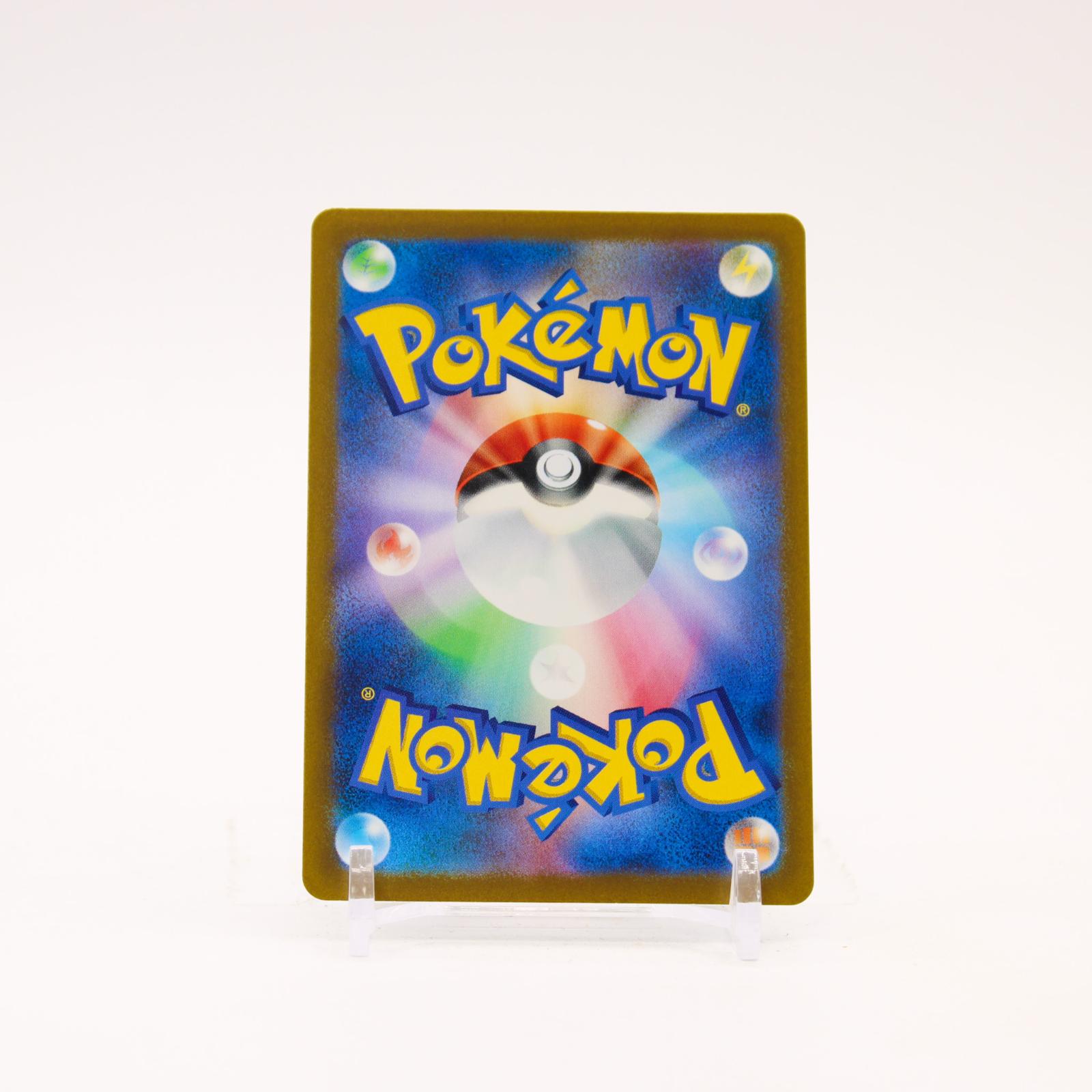 Deoxys VSTAR - 223/172 S12a Japanese VSTAR Universe Holo SAR Pokemon - NM