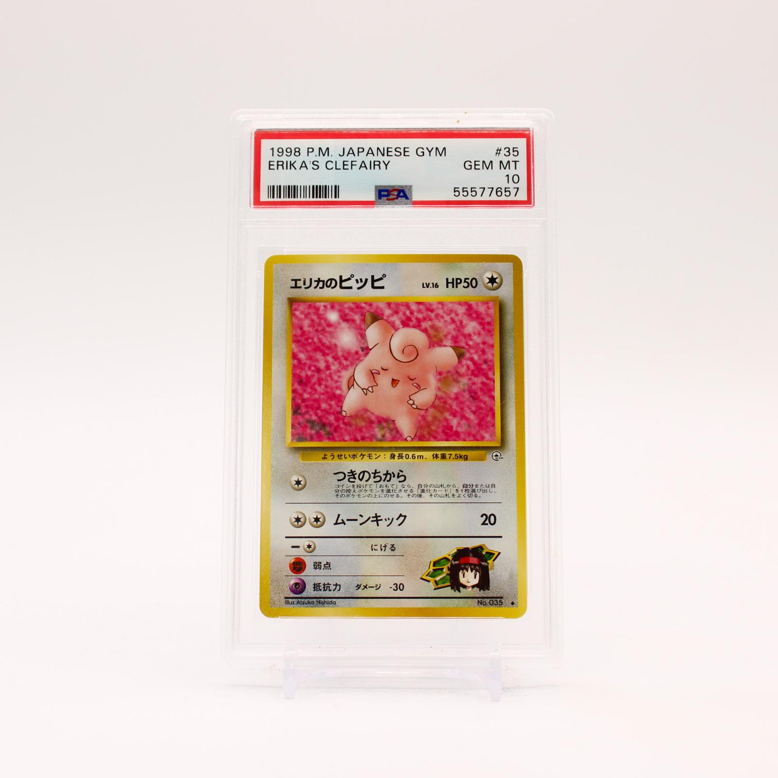 Erika's Clefairy - 35 PSA 10 Japanese Gym Uncommon Pokemon - GEM MINT