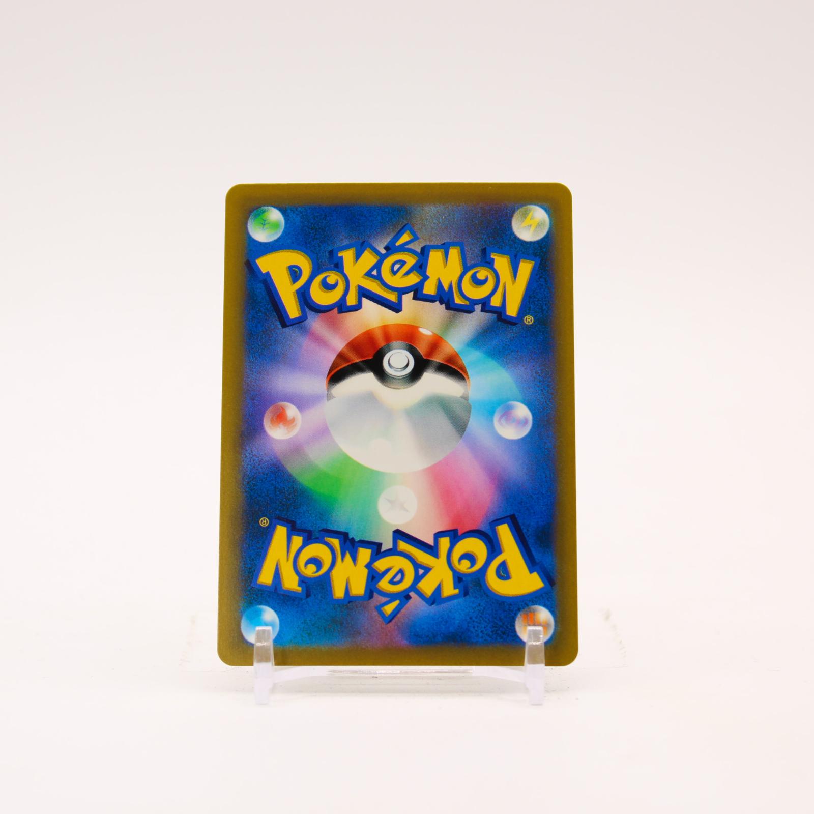 Mew ex - 129/103 M6a Japanese 30th Celebration Holo SAR Pokemon - NM/MINT