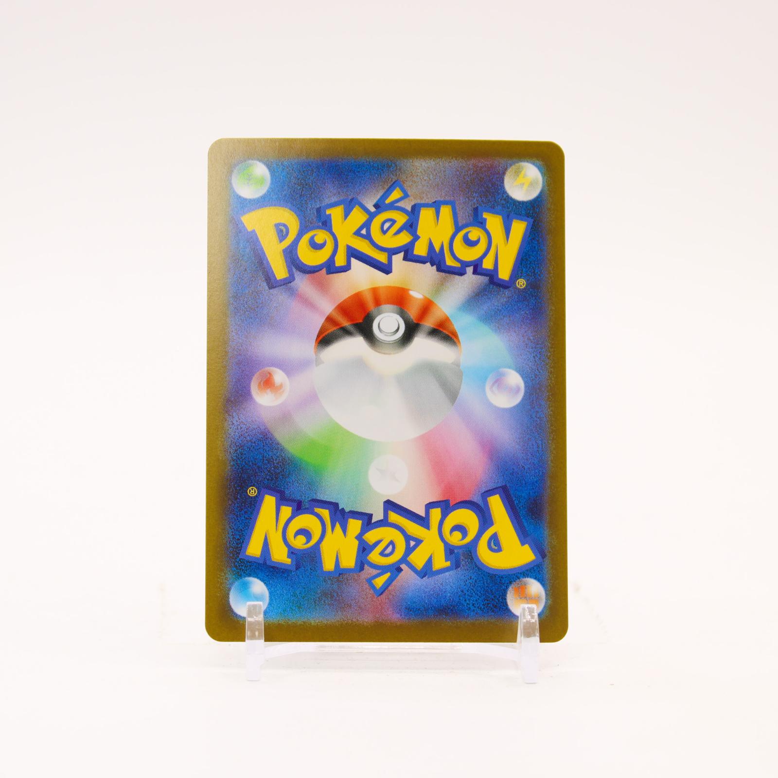 Oricorio EX - 111/080 M2 Inferno X Holo SAR Pokemon - NM/MINT