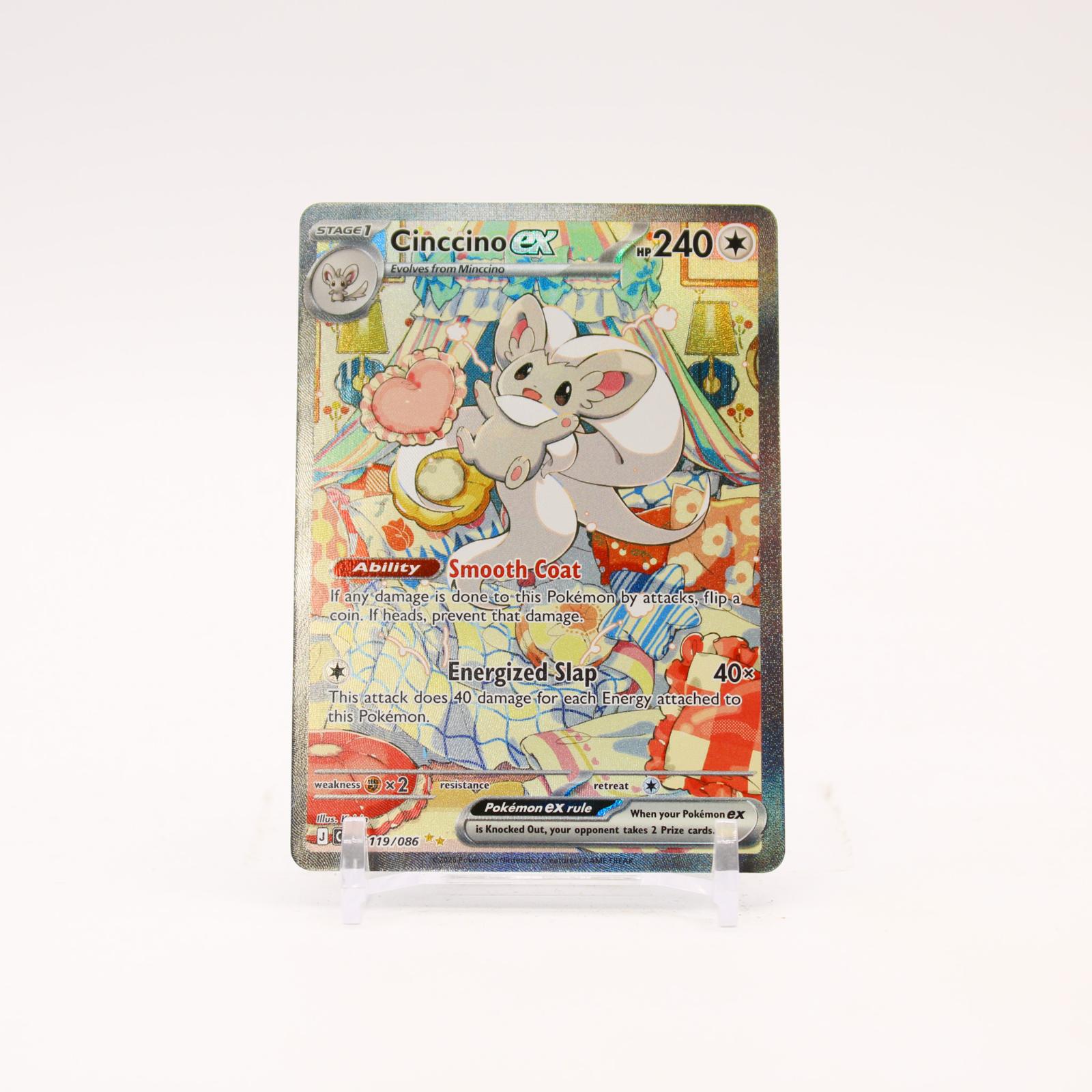 Cinccino ex - 119/086 Chaos Rising Holo Special Illustration Pokemon - NM