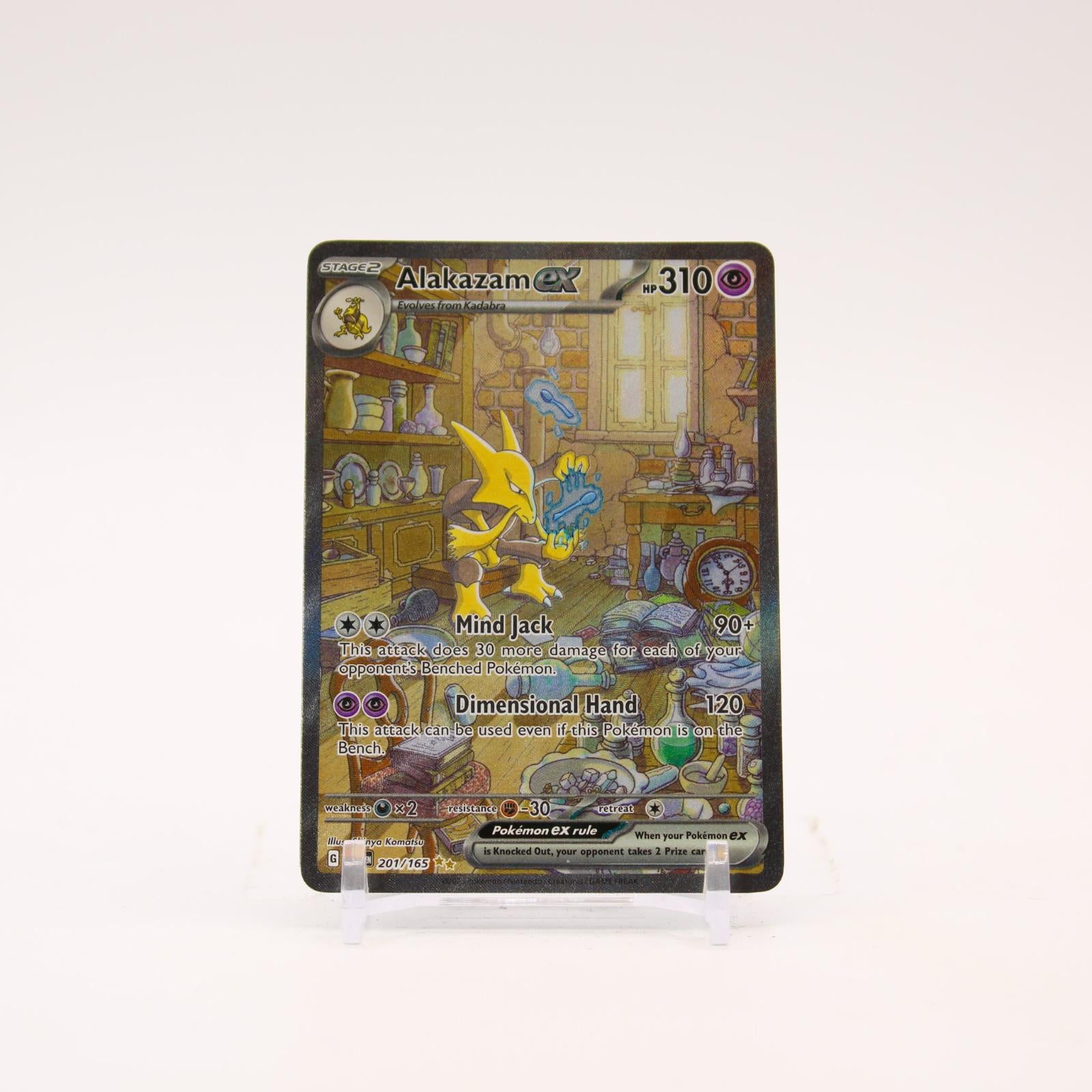 Alakazam ex - 201/165 151 Holo Special Illustration Pokemon - NM/LP