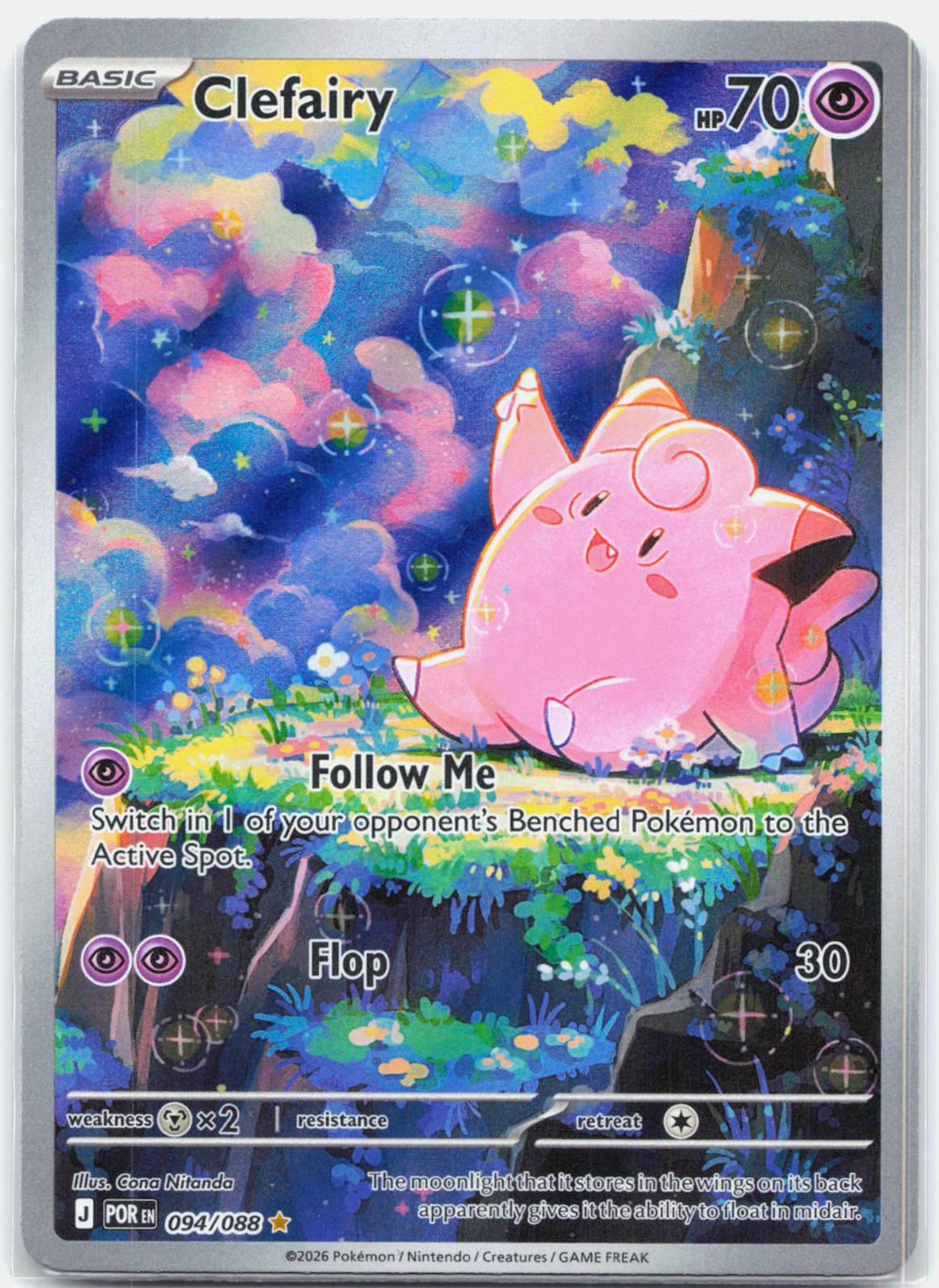 Clefairy - 094/088 Perfect Order Illustration Rare Pokemon - NM