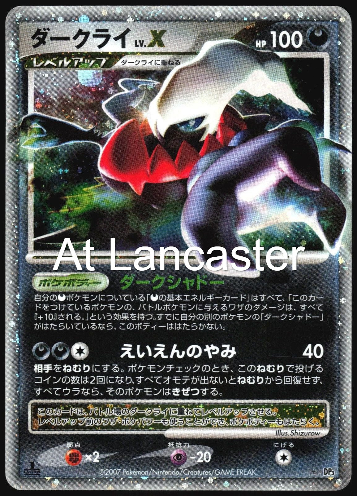 Darkrai LV.X - DPBP#530 Japanese Shining Darkness Rare Pokemon - NM (Lanc)