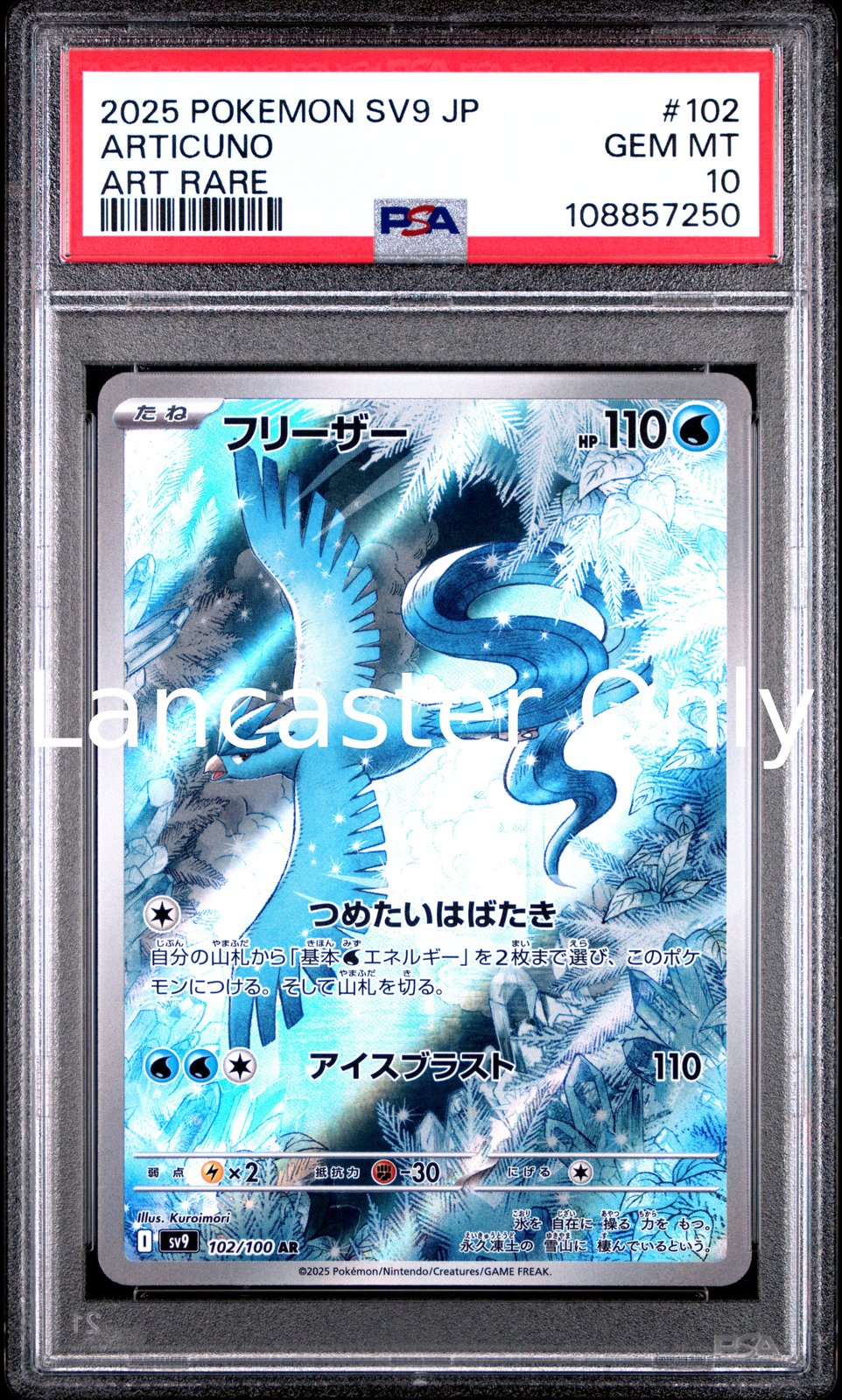 Articuno - 102/100 PSA 10 Sv9-Battle Partners Art Rare Pokemon - (Lanc)