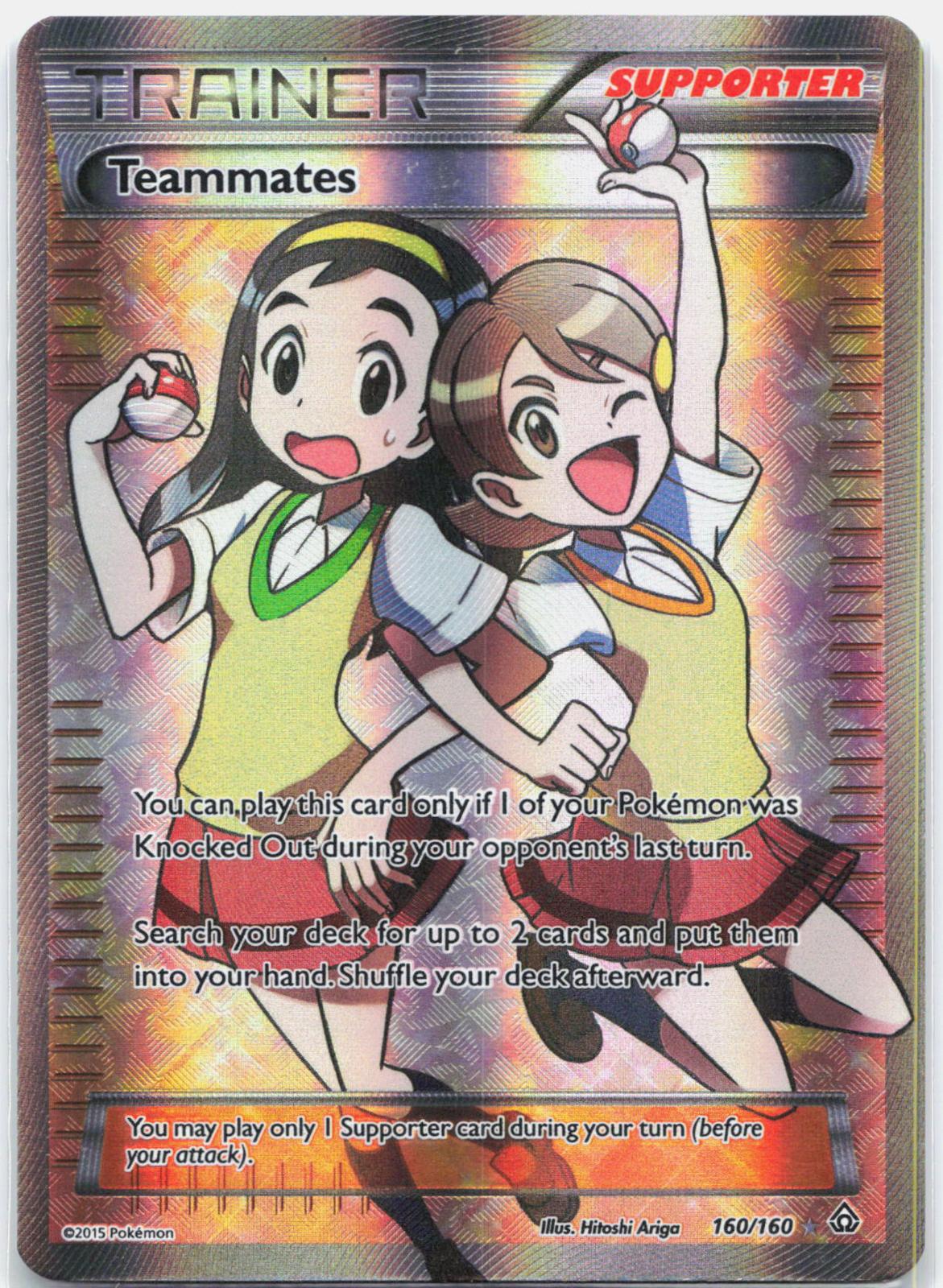 Teammates - 160/160 Primal Clash Full Art Trainer - LP