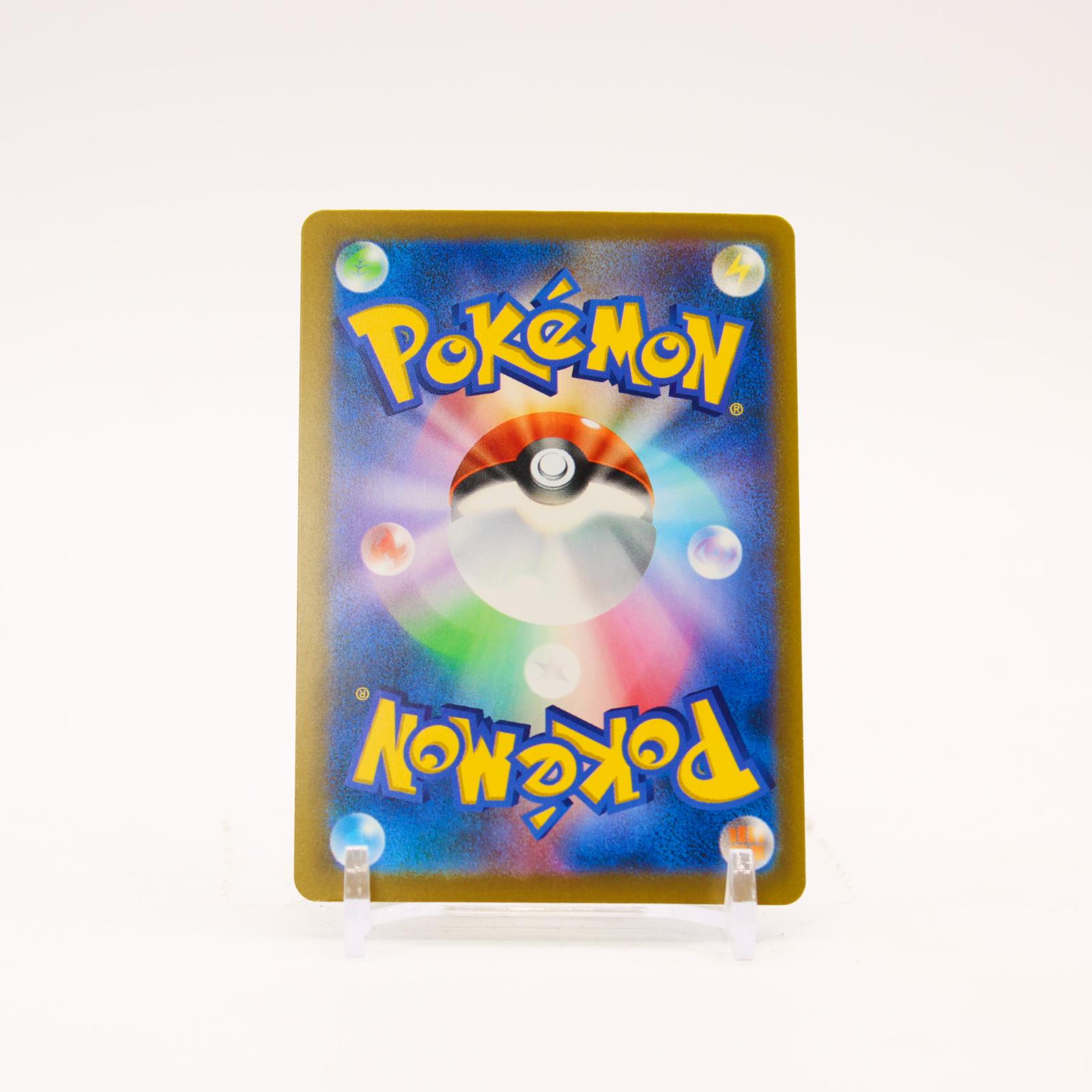 Mega Rayquaza ex - 095/076 M6 Storm Emeralda Holo SR Pokemon - NM/MINT