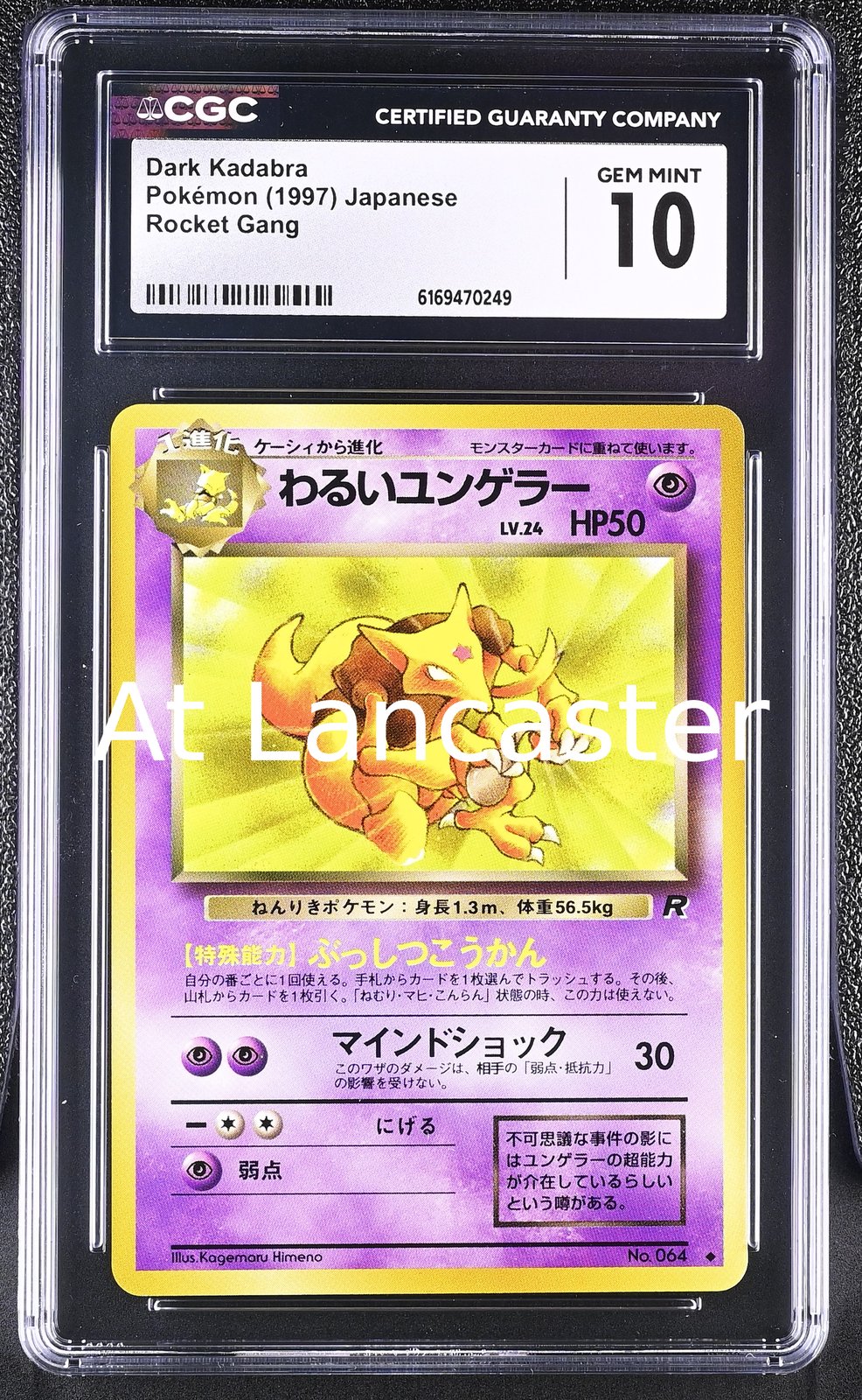 Dark Kadabra - Japanese CGC 10 Rocket Gang Pokemon (Lanc)
