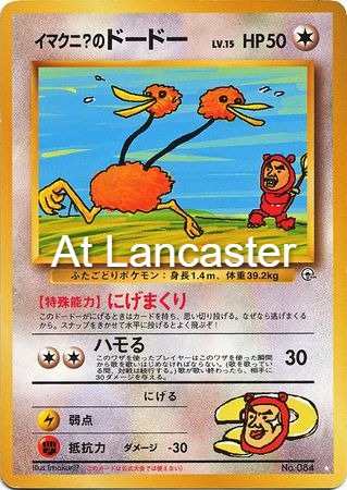 Imakuni's Doduo - NO. 084 Gym Challenge Pokemon - NM (Lanc)