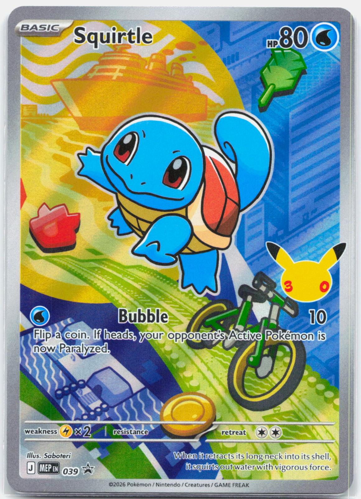 Squirtle - MEP039 First Partner Promo Illustration Pokemon - NM
