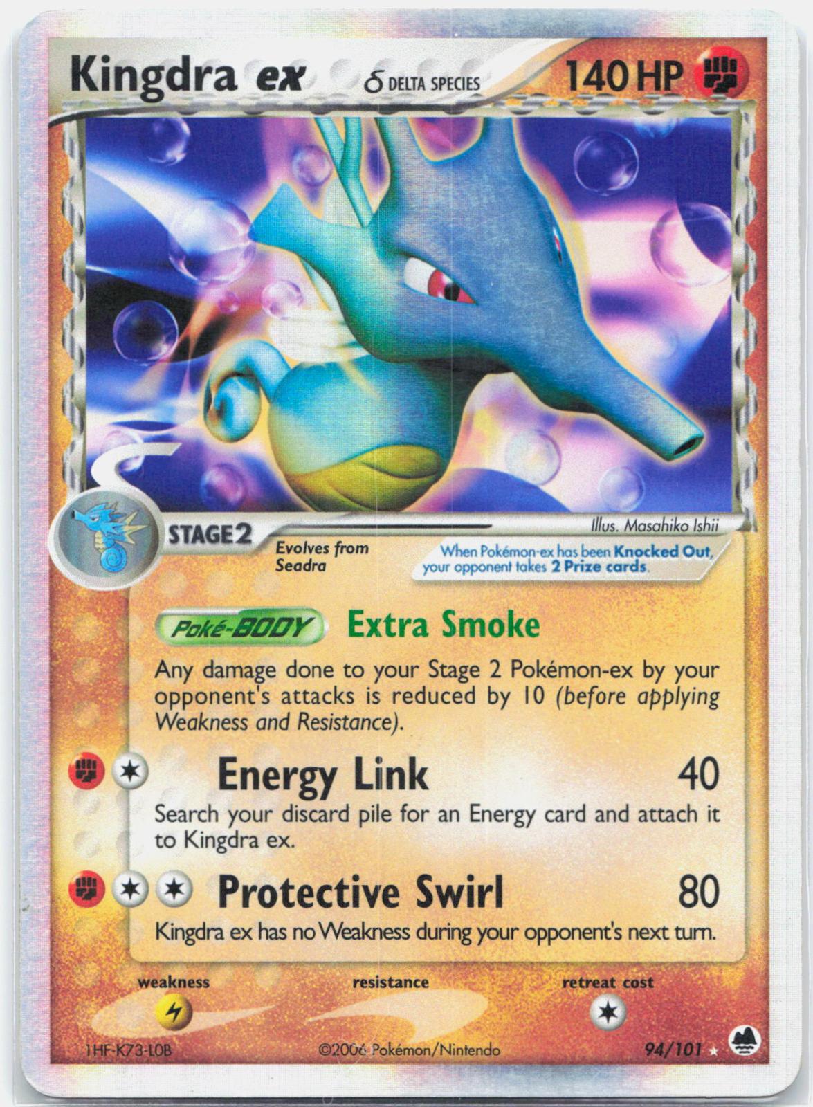 Kingdra ex - 94/101 Dragon Frontiers Holo Ultra Rare Pokemon - LP