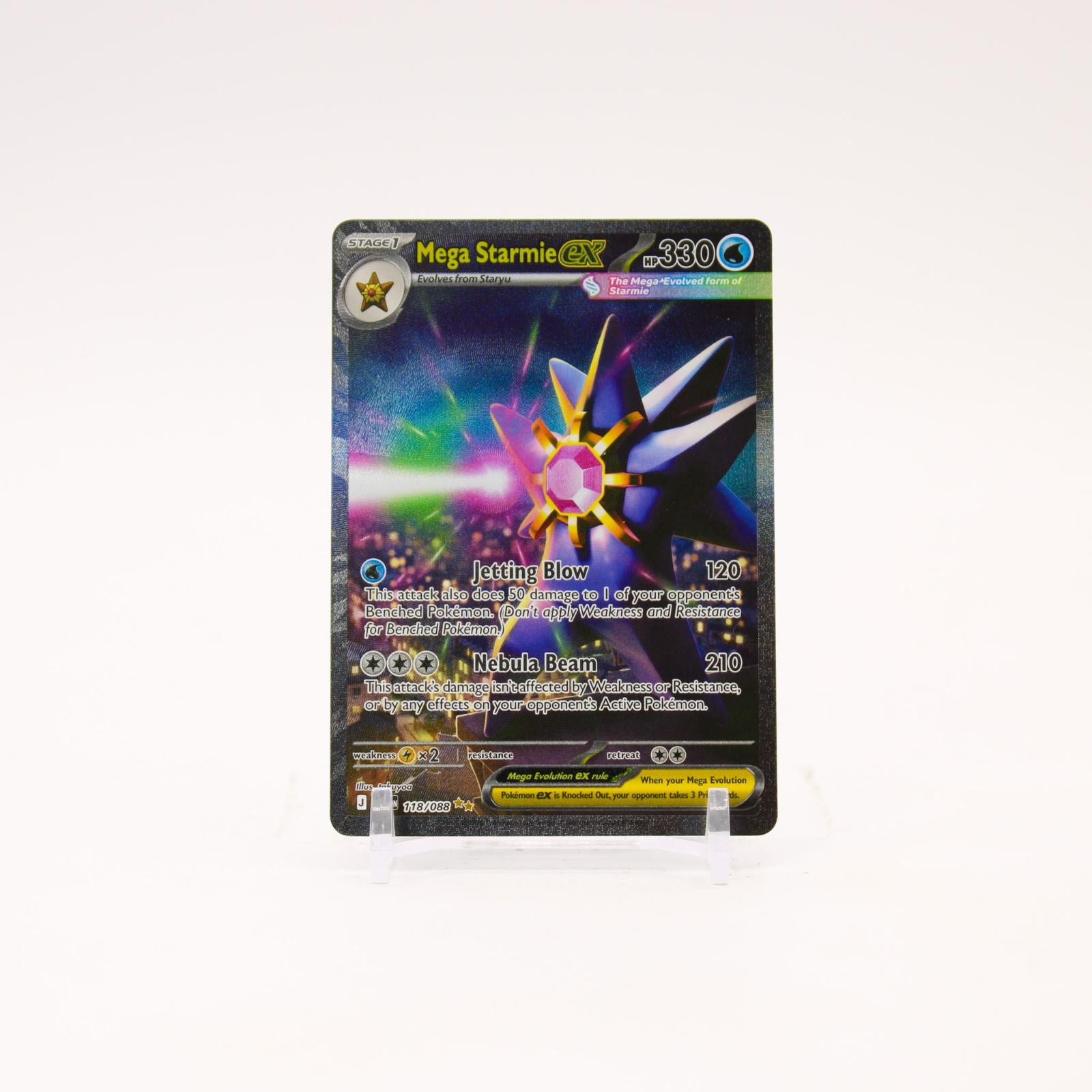 Mega Starmie ex - 118/088 Perfect Order Special Illustration Pokemon - NM/MINT