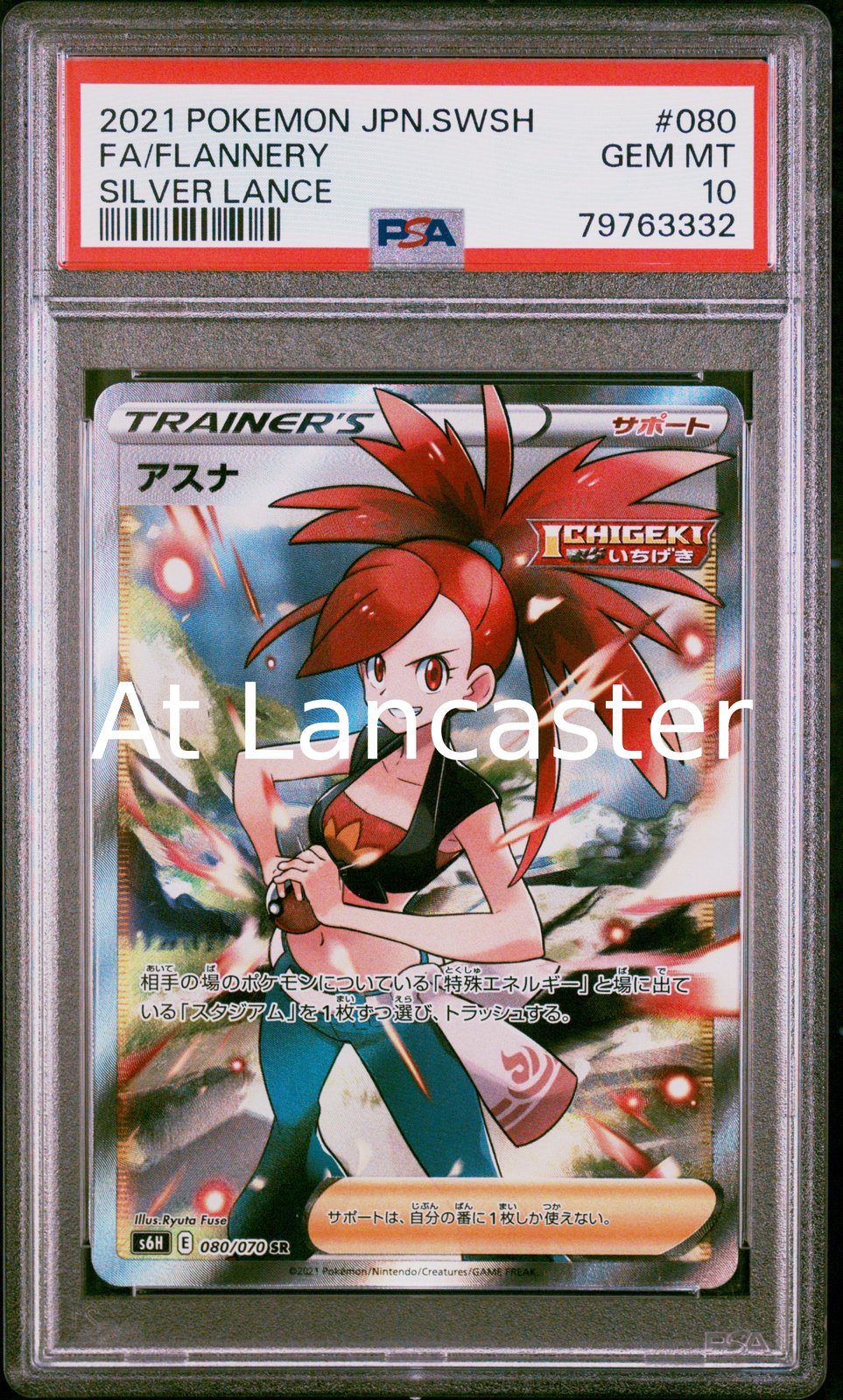 Flannery - 080 Japanese PSA 10 Silver Lance Pokemon (Lanc)