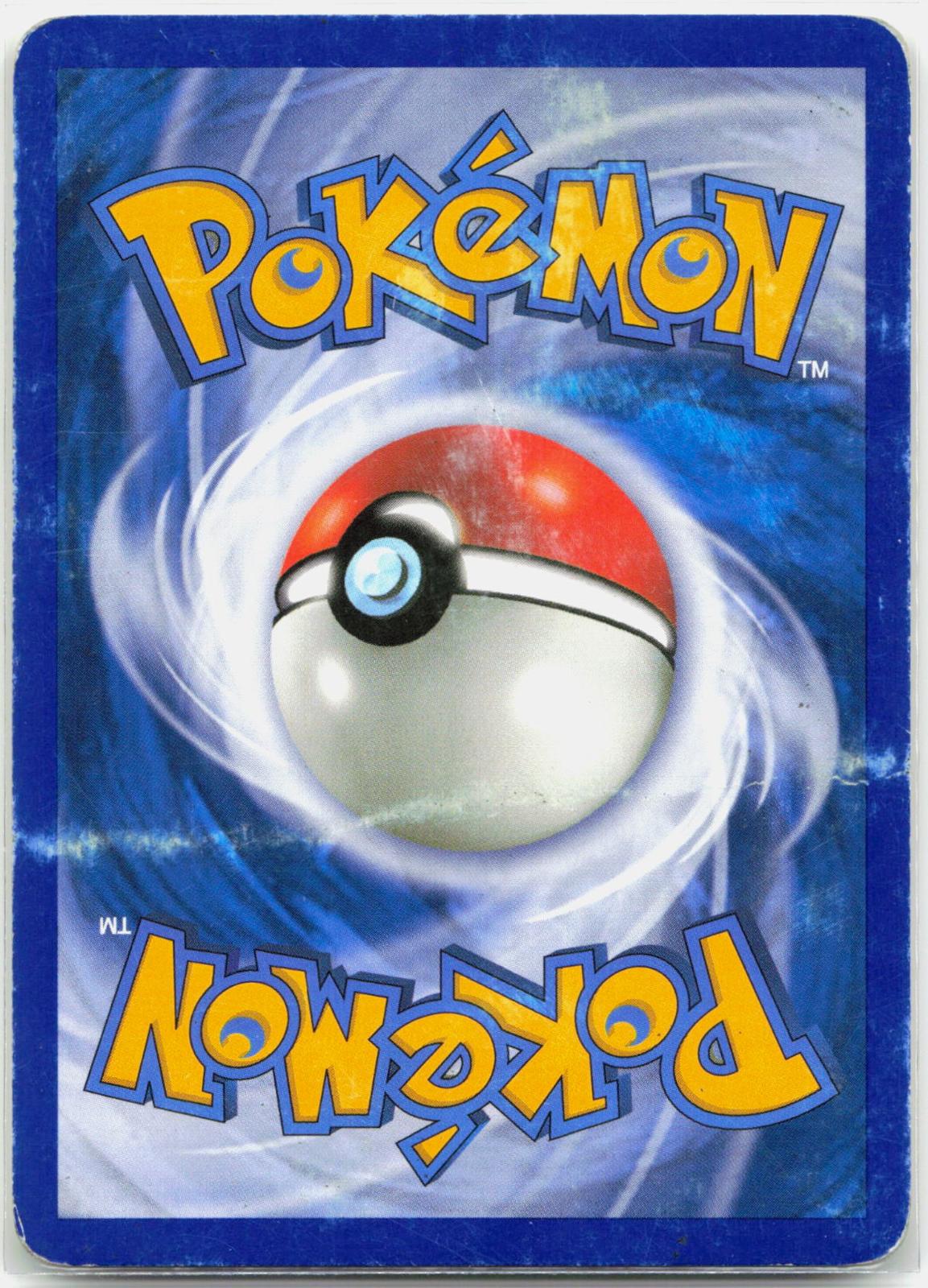 Milotic - SH7/147 Supreme Victors Reverse Holo Rare Pokemon - DMG