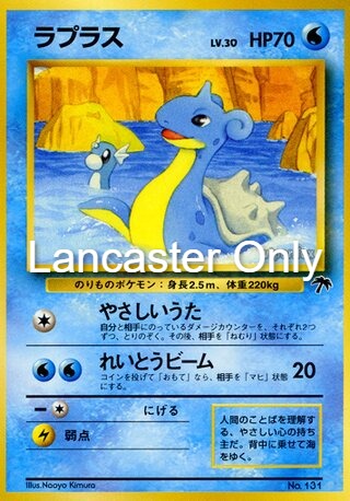 Lapras - NO. 131 Southern Islands Promo Pokemon - NM (Lanc)