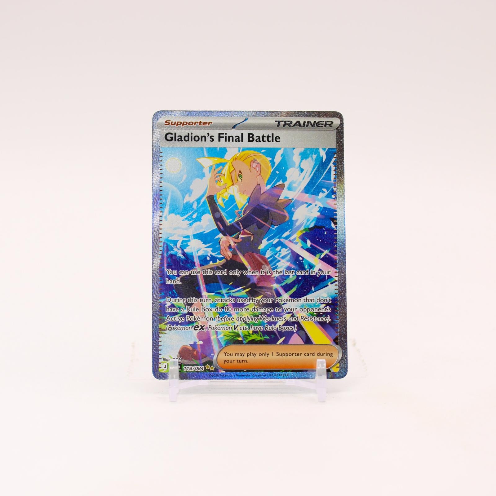 Gladion's Final Battle - 118/084 Pitch Black Special Illustration Trainer - NM/MINT
