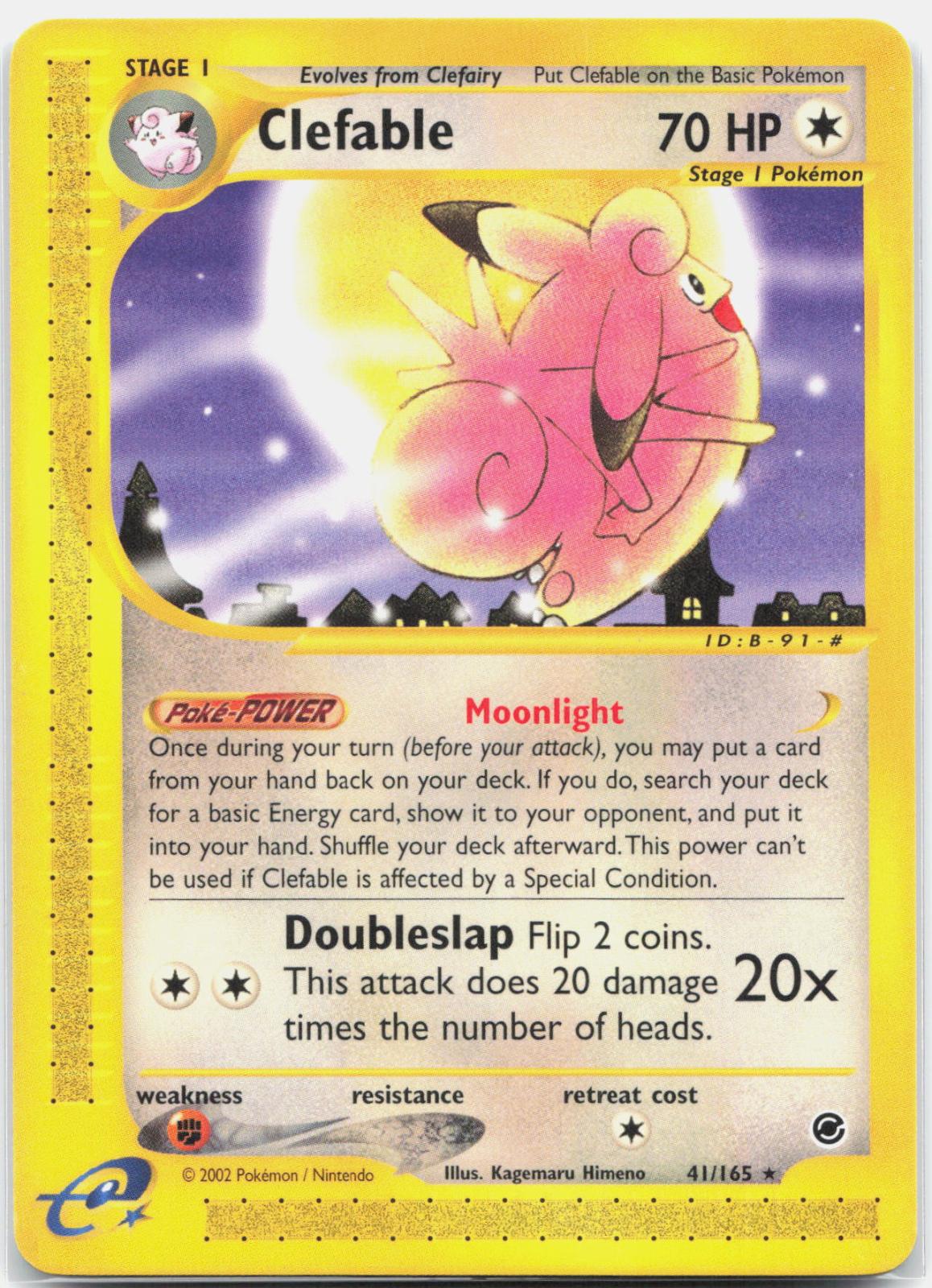 pokemon ilima card POKEMON Sun & Moon Card ILIMA - 121/149 - REVERSE HOLO