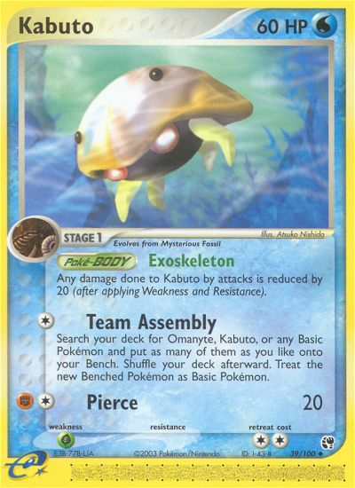 Kabuto - 39/100 Sandstorm Uncommon Pokemon - NM