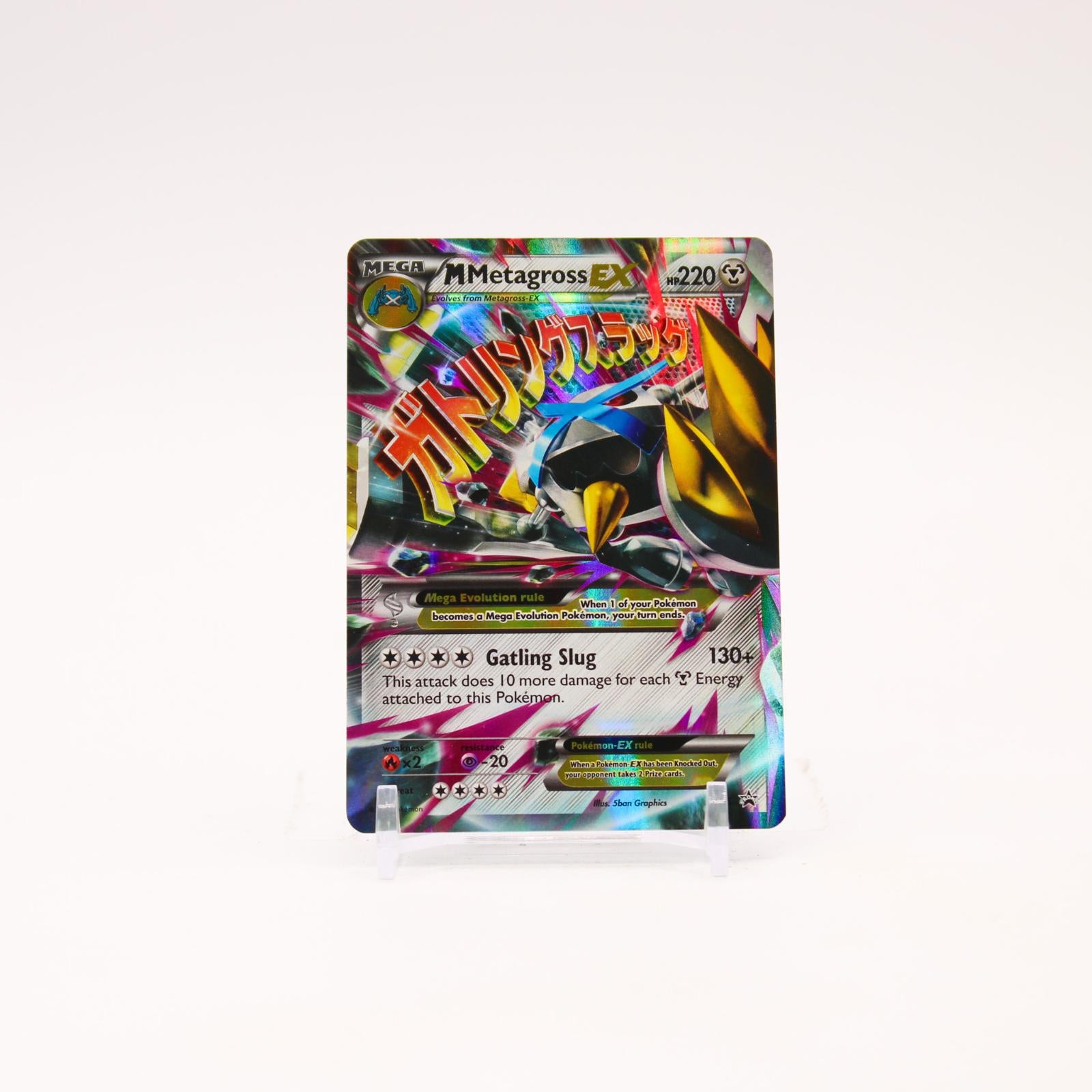 M Metagross EX - XY35 Black Star Holo Shiny Promo Pokemon - NM/LP