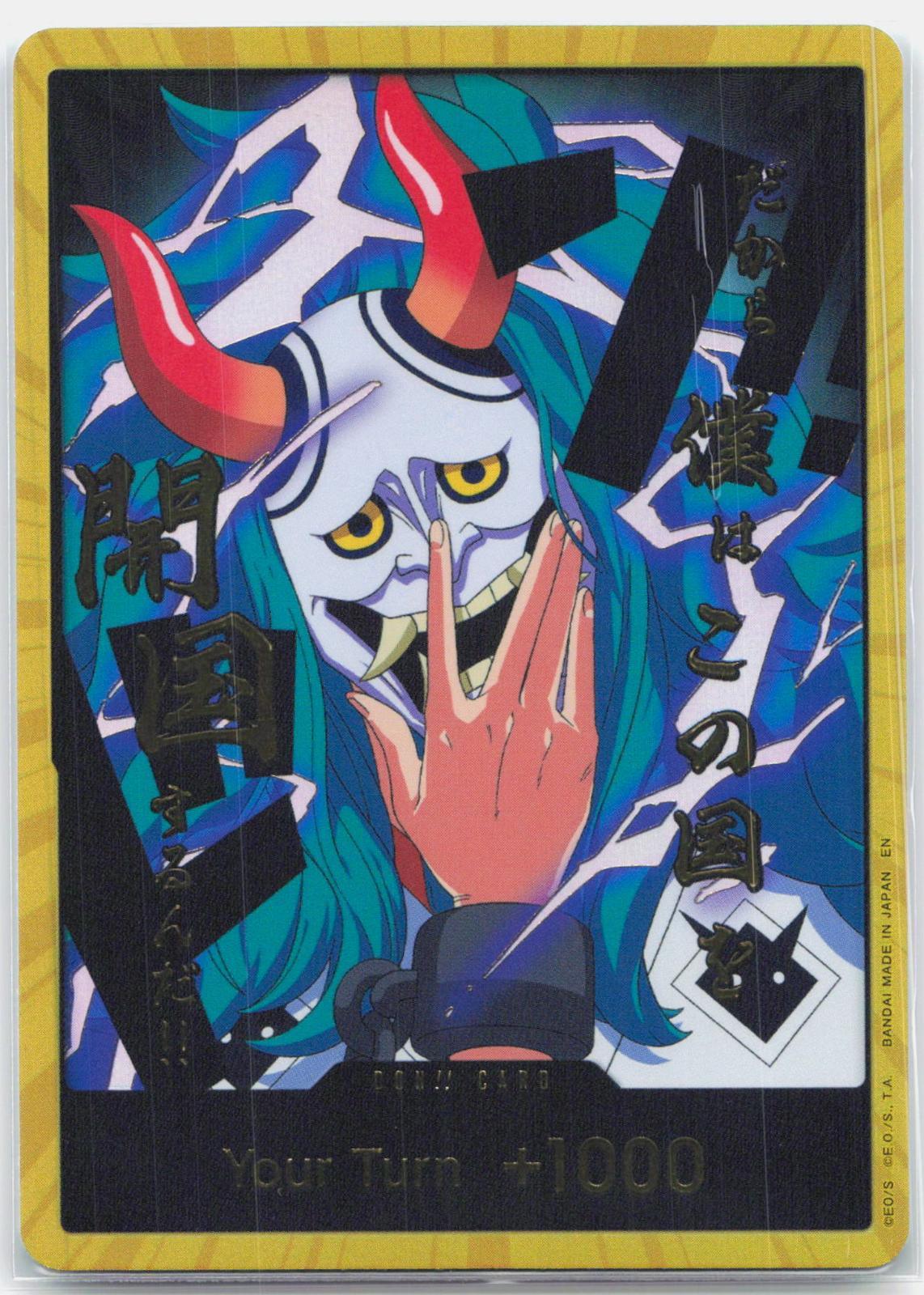 DON!! Card Yamato Gold - PRB02 Premium Booster The Best Vol. 2 One Piece - NM/MINT