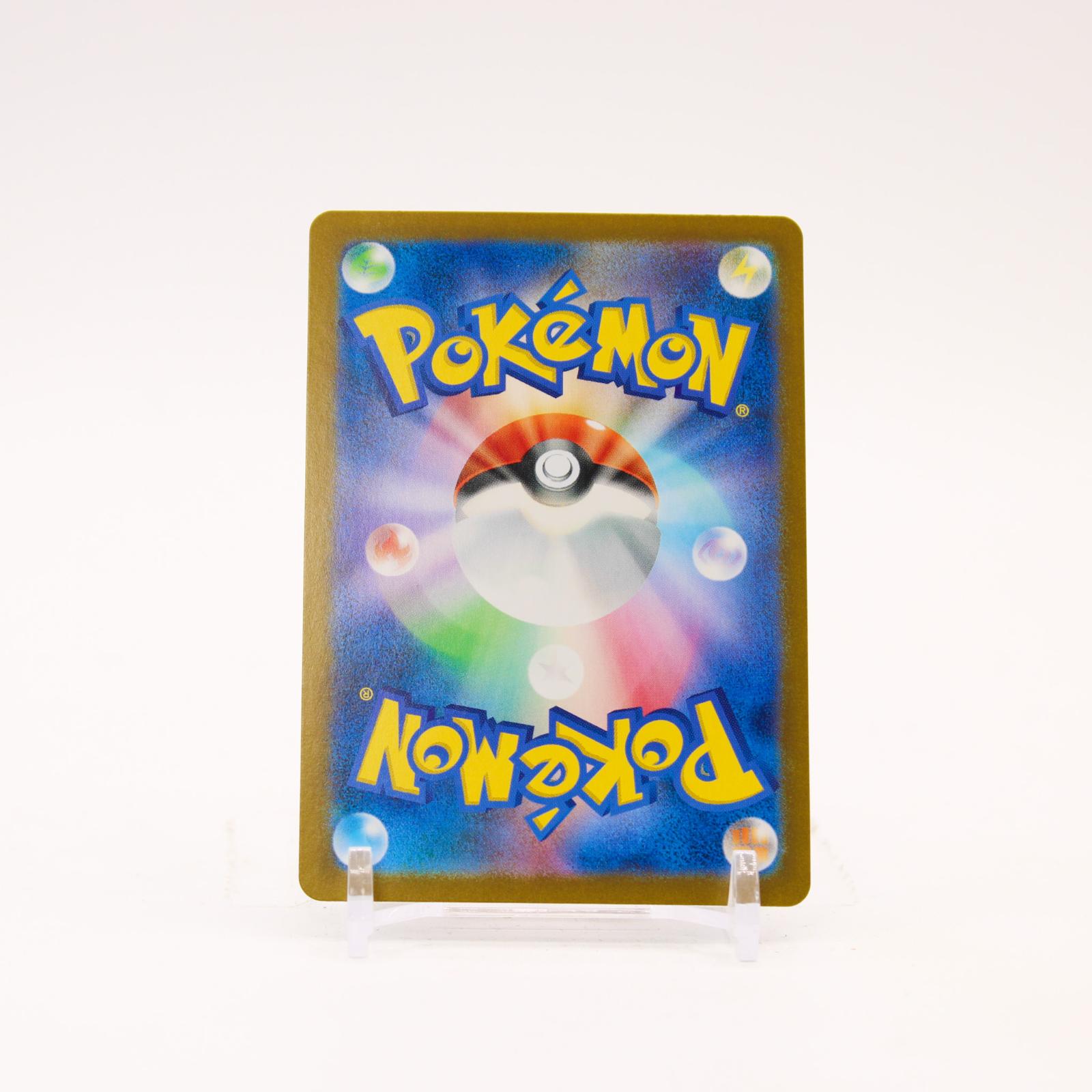 Charmander - 168/165 SV2a Japanese 151 Holo AR Pokemon - NM/LP