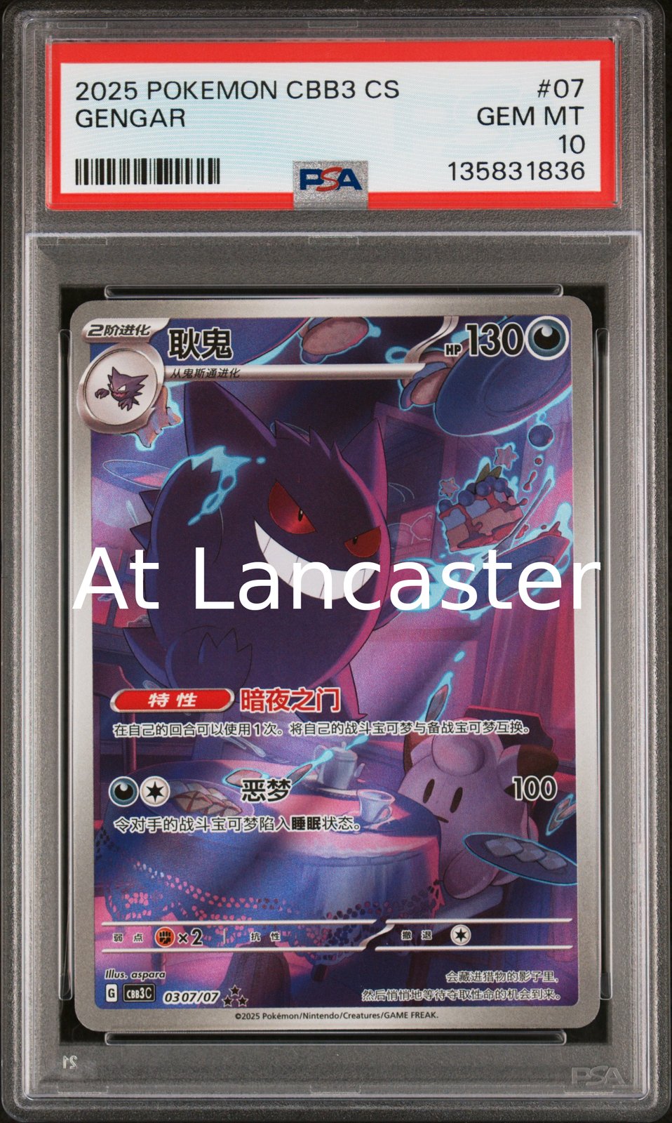 Gengar - 07 PSA 10 Chinese Cbb3 Gem Pack Vol 3 Pokemon