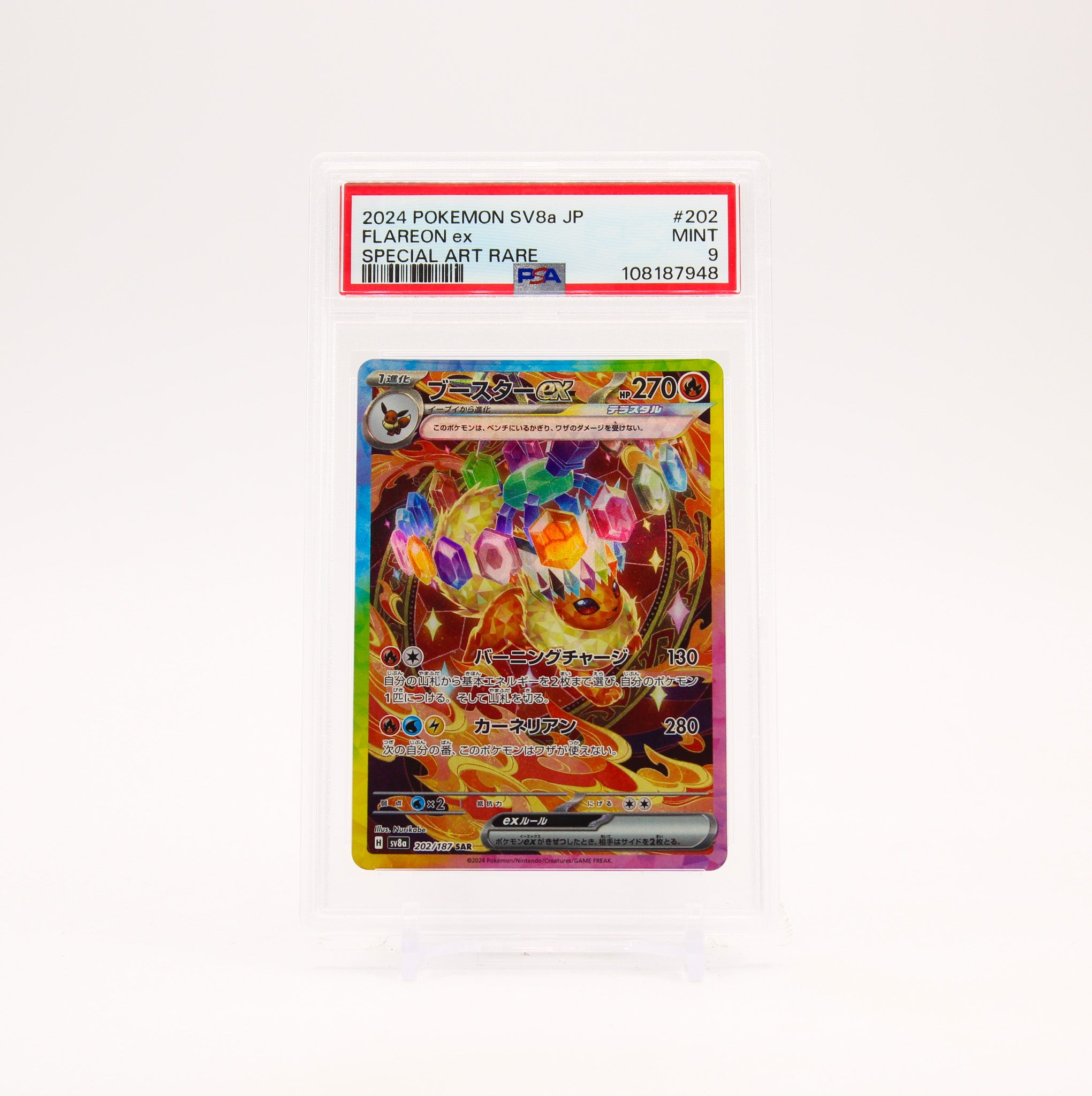 Flareon ex - 202/187 PSA 9 SV8a Terastal Festival SAR Pokemon - MINT