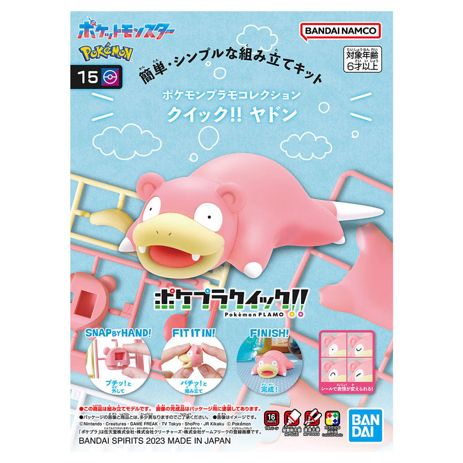 Slowpoke - Pokemon Pokepla Quick Model Kit Bandai