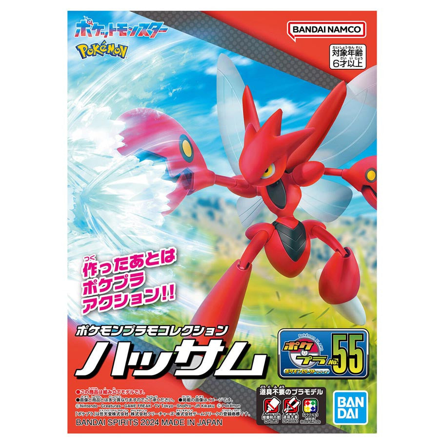 Scizor - Pokemon Pokepla Model Kit Bandai