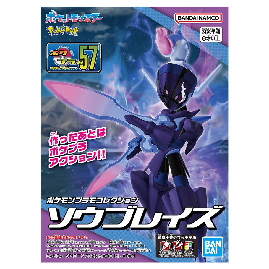 Pokemon - Pokepla Bandai Model Kit - Ceruledge