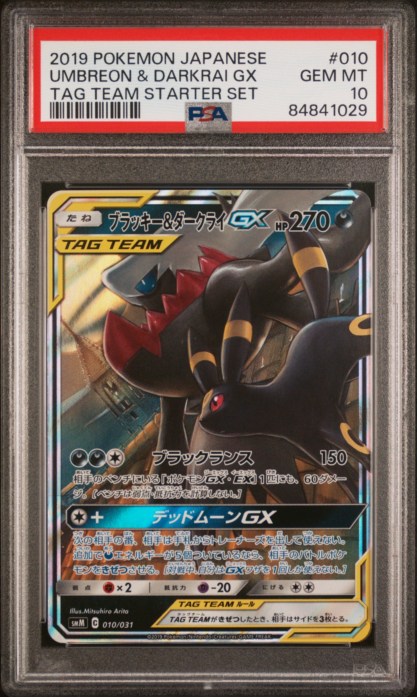Umbreon & Darkrai Gx - 010/031 PSA 10 Tag Team Starter Set Pokemon - GEM MINT