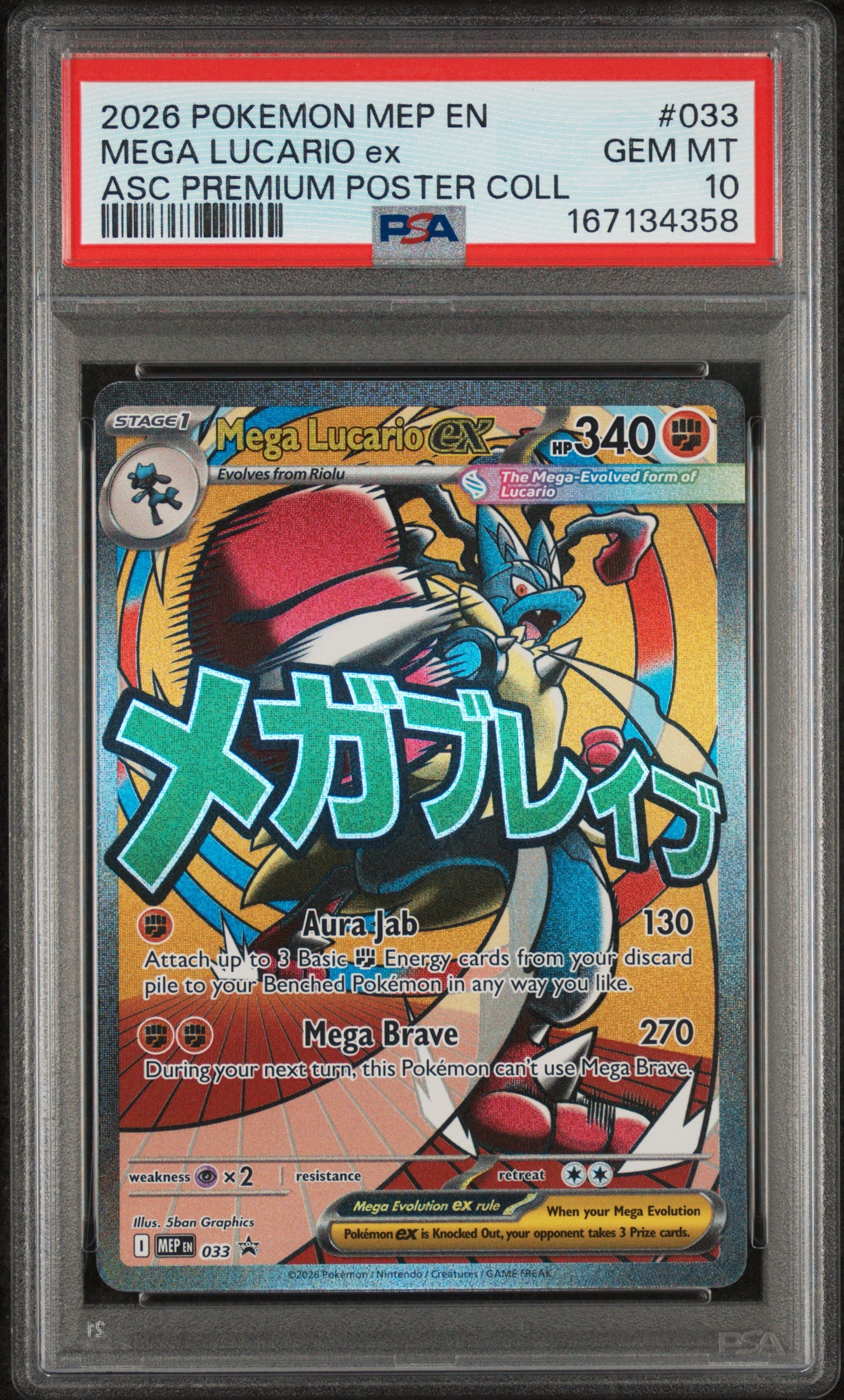 Mega Lucario EX - MEP033 PSA 10 Mega Evolution Holo Promo Pokemon - GEM MINT